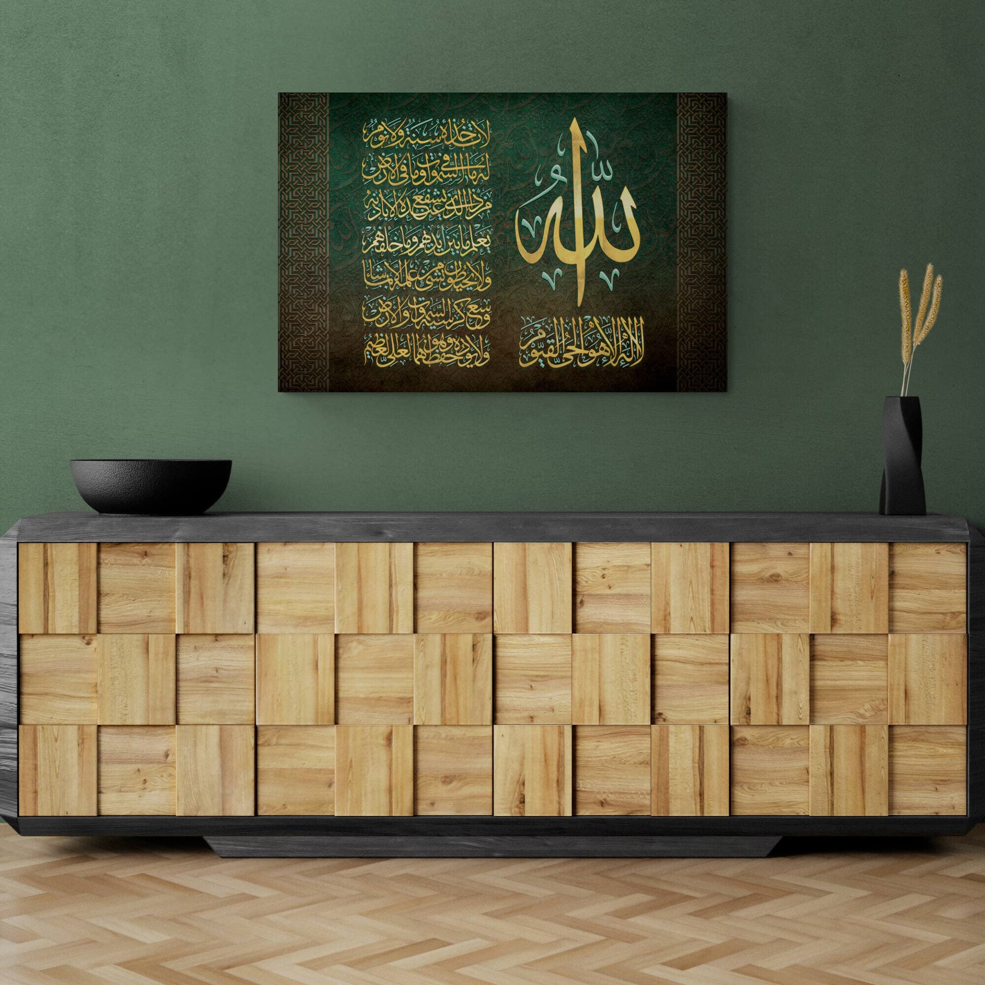 Ayatul Kursi-Modern Islamic Art-Thuluth-Giclée Fine Art Print - image 3