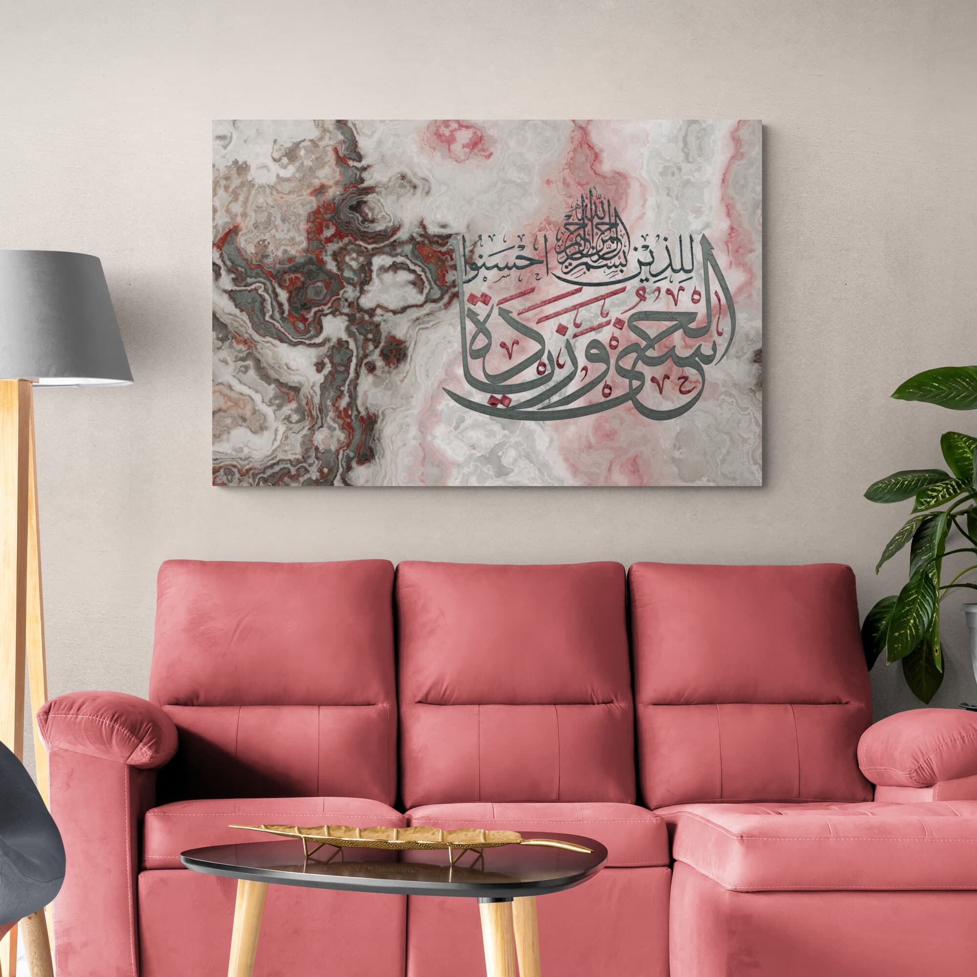 Modern Islamic Home Decor-Husna-Abstract Art-Thuluth-Giclée Fine Art Print - image 5