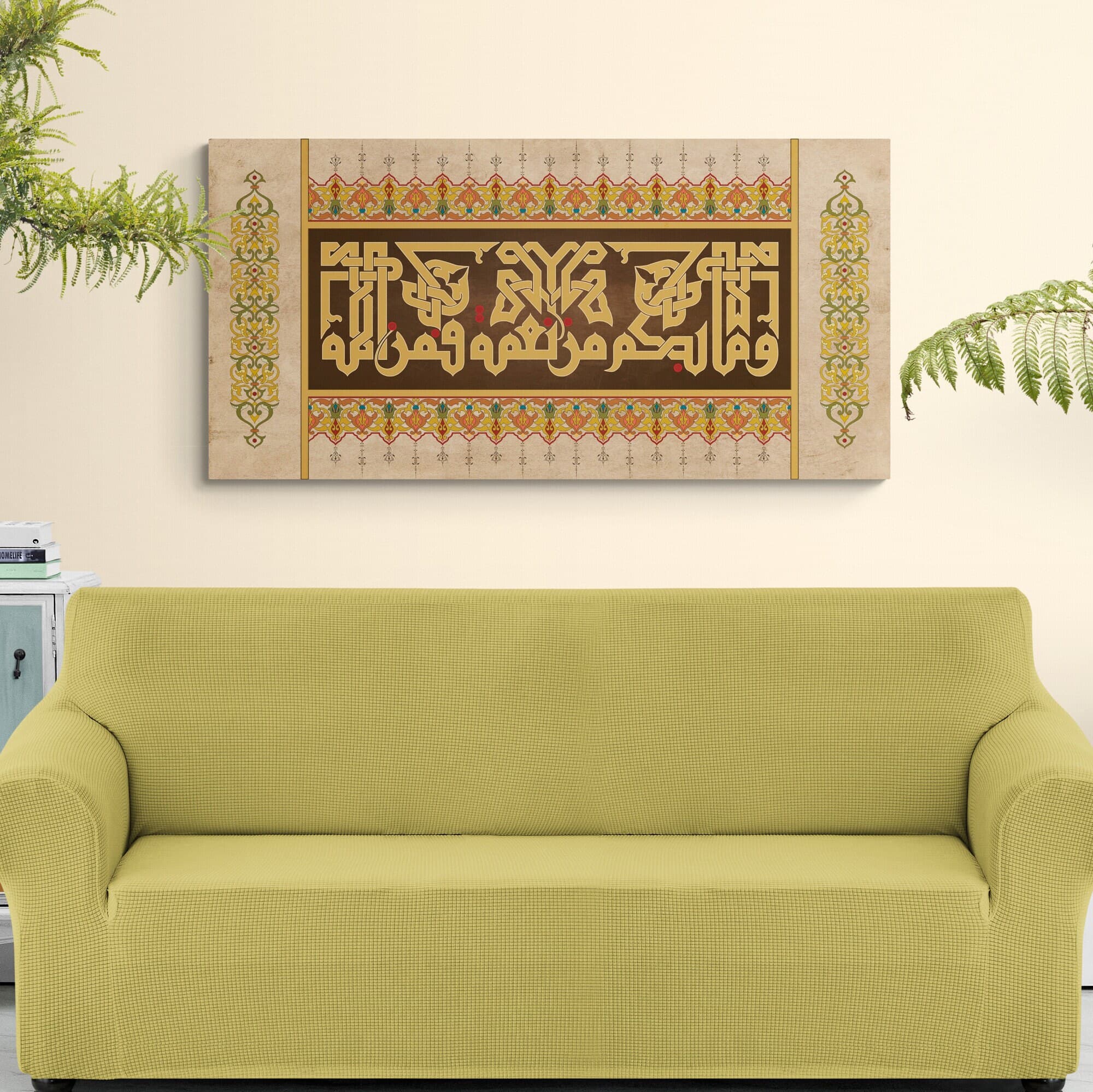 Bounties of Allah-Tradiotional Islamic Art-Kufi-Giclée Fine Art Print - image 4