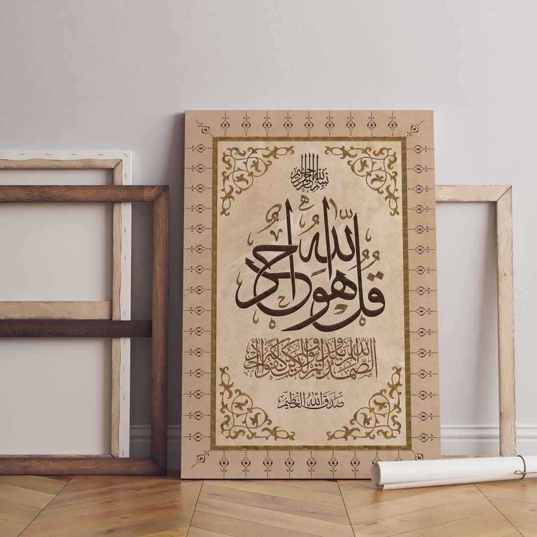 Unframed stretched canvas of Surah Ikhlas Arabic calligraphy leaning against a wall next to wooden artist stretcher bars.