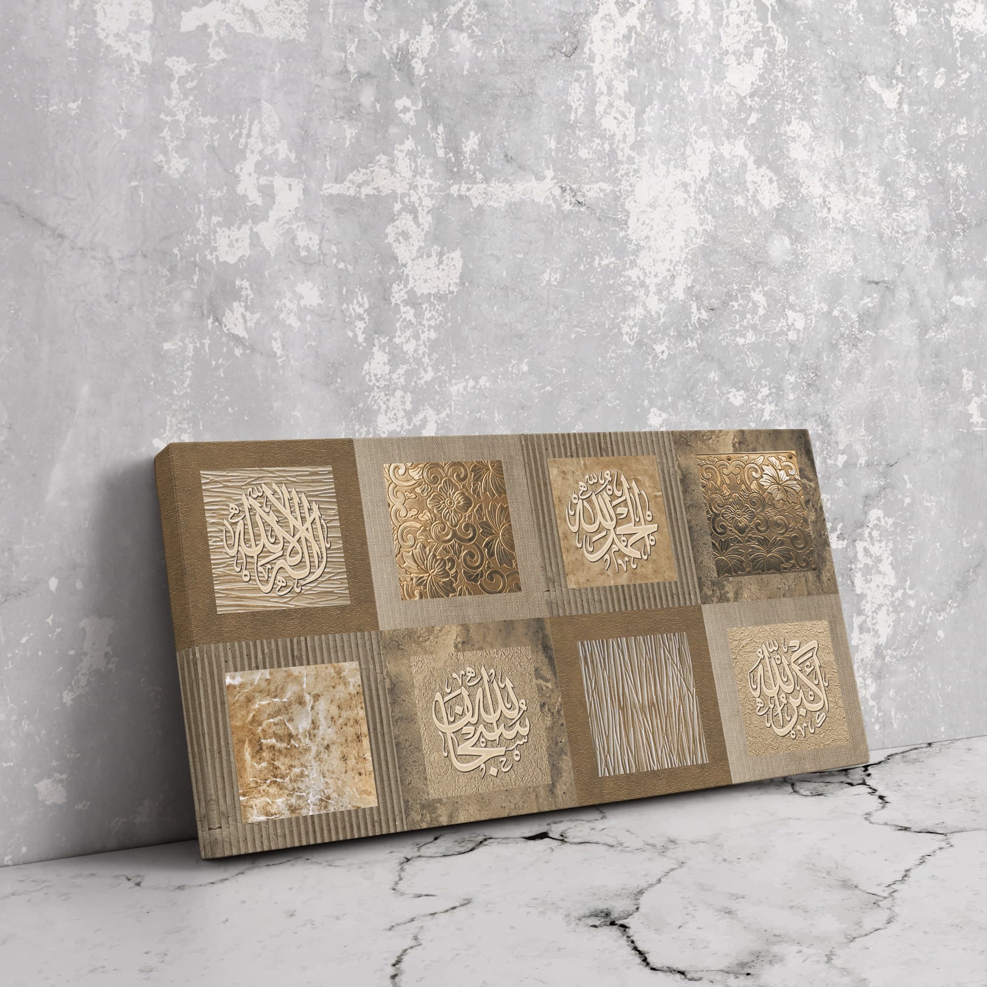 Dhikr Tasbeeh - Allahuakbar Alhamdulillah Subhanallah Lailahaillallah - ISLAMIC WALL ART - Giclée Fine Art Print - image 3