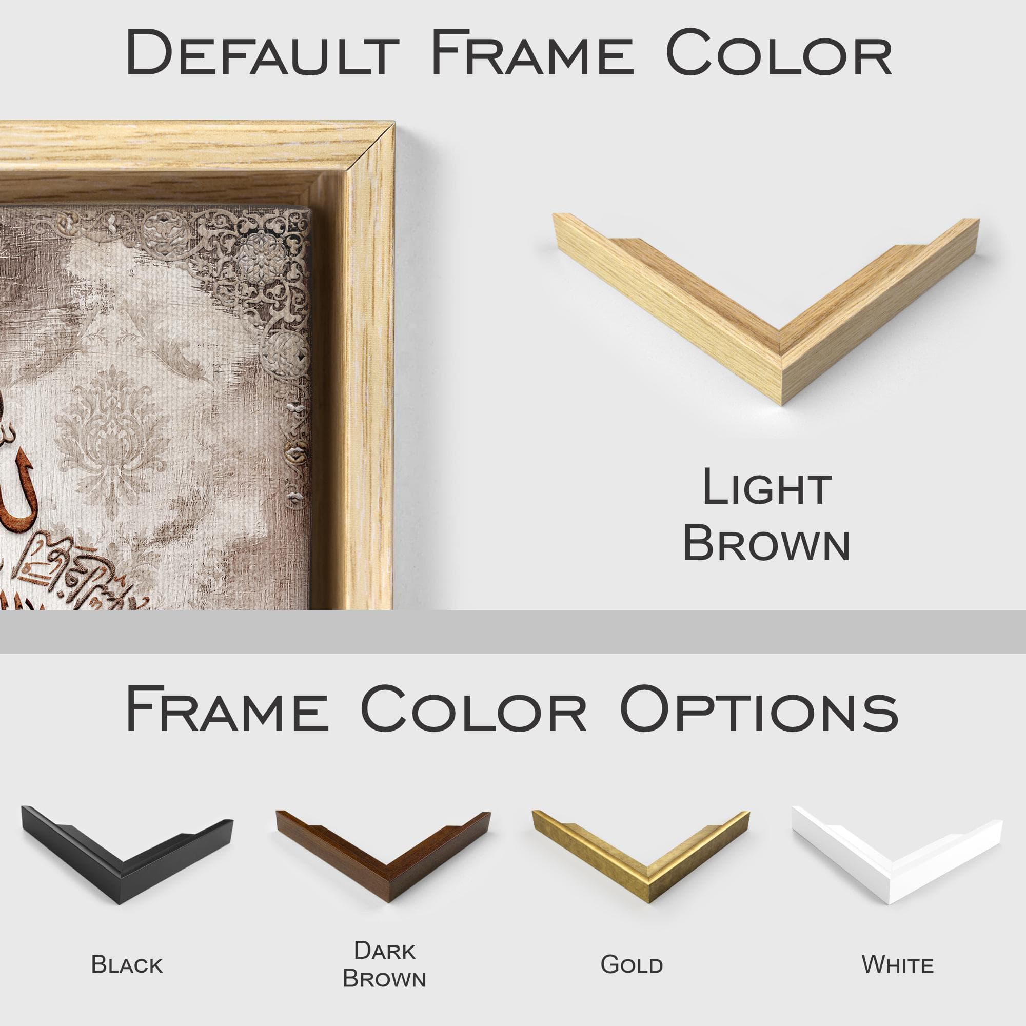 Framed Ayatul Kursi wall art in elegant vintage Arabic script for Muslim homes.