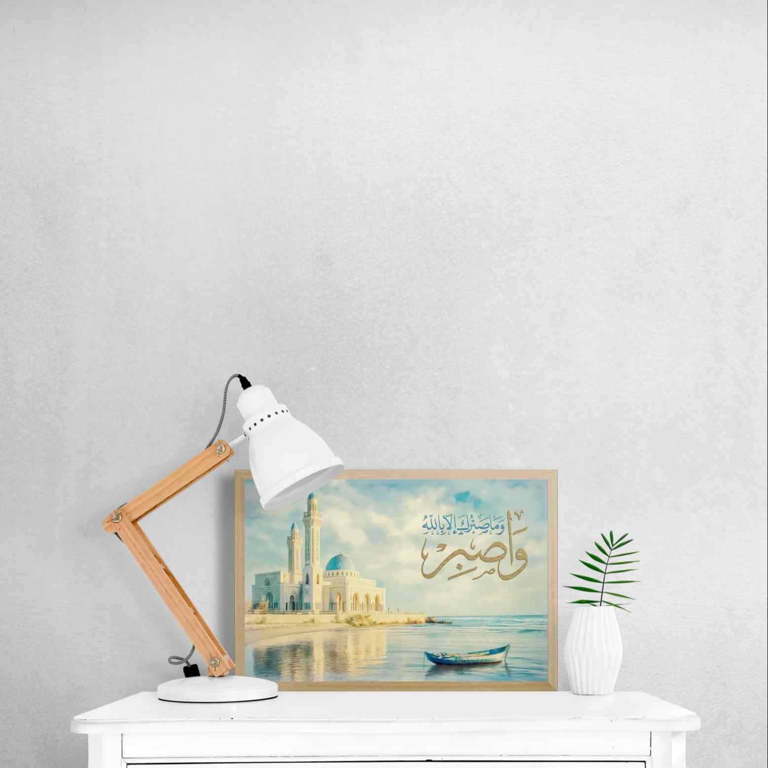 Palestinian art depicting the Al-Khaldi Mosque with a vintage style.