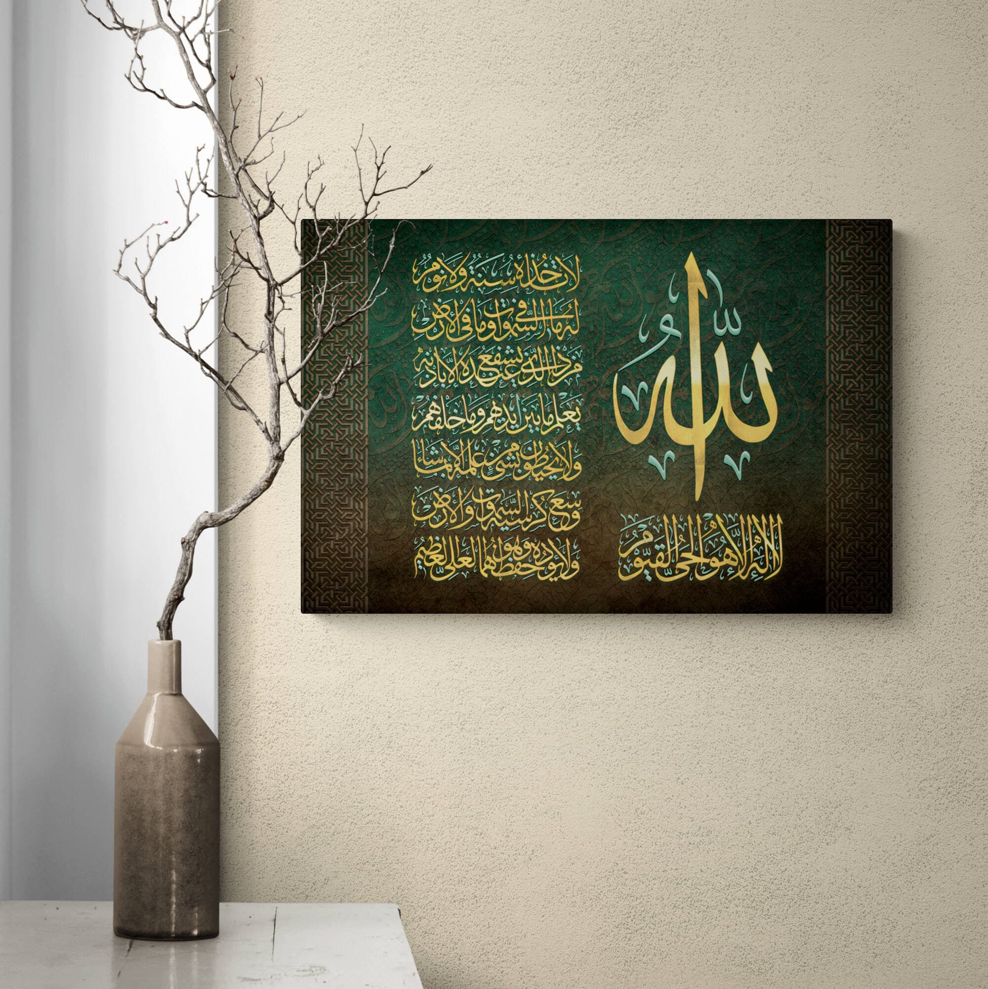 Ayatul Kursi-Modern Islamic Art-Thuluth-Giclée Fine Art Print - image 2