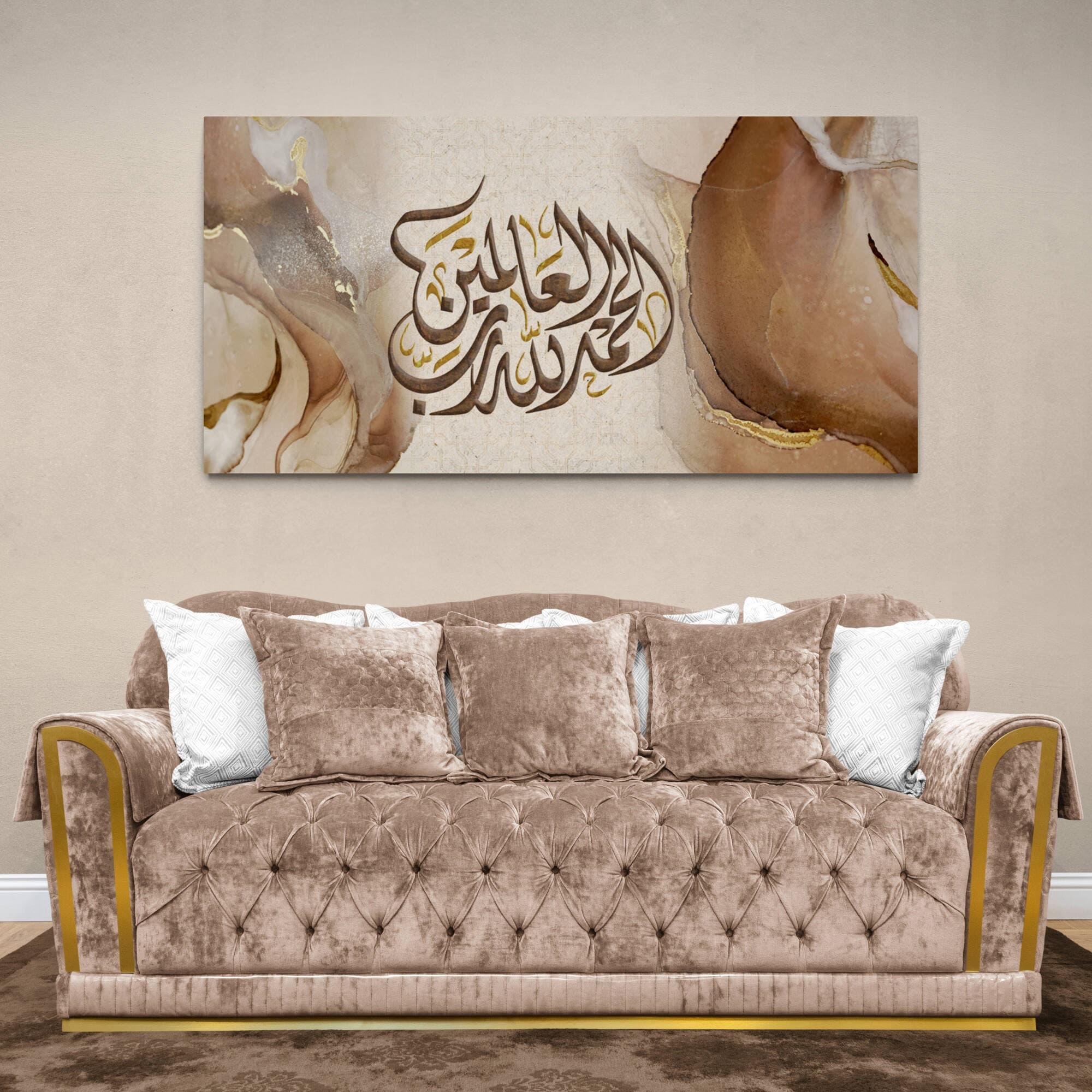 Islamic Wall Art: Abstract Gold Beige Alhamdulillah Calligraphy Giclée Print - image 5