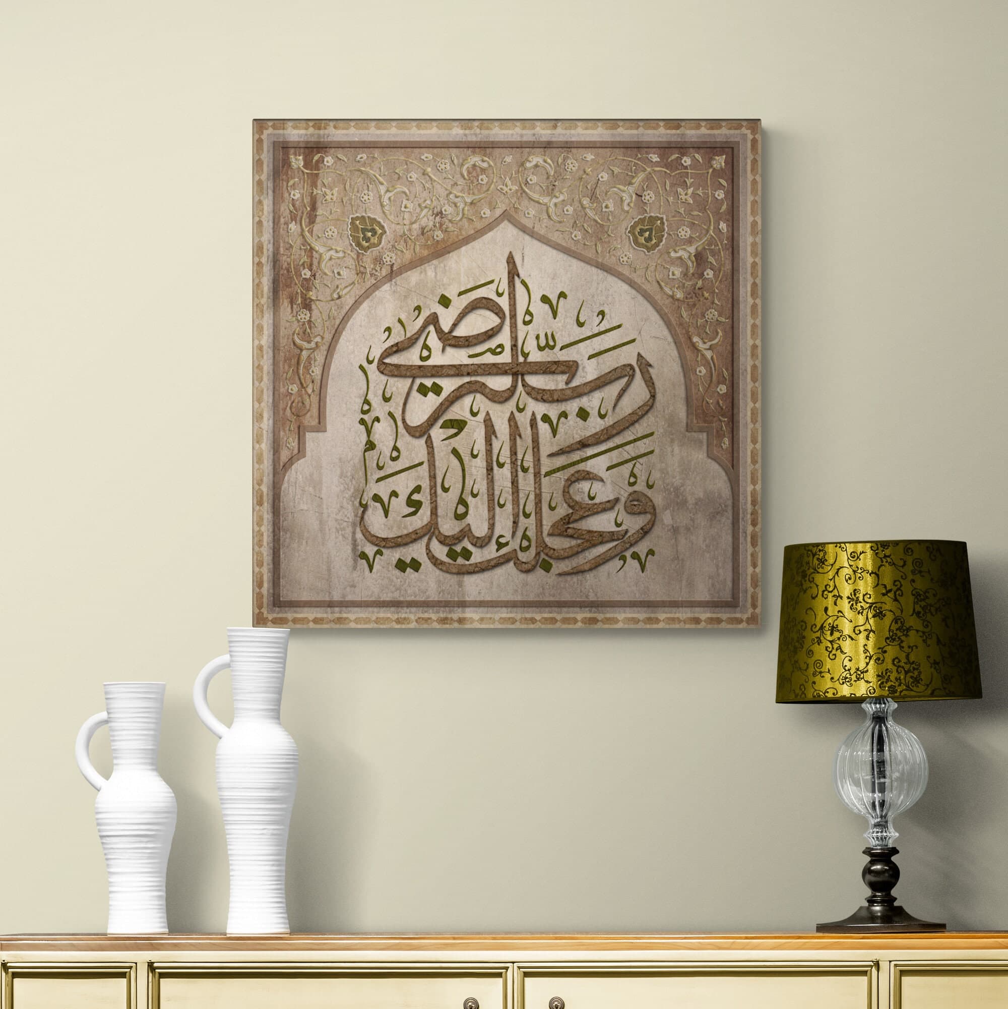 Islamic Wall Art-Classical Vintage Islamic Home Decor-Thuluth-Giclée Fine Art Print - image 4