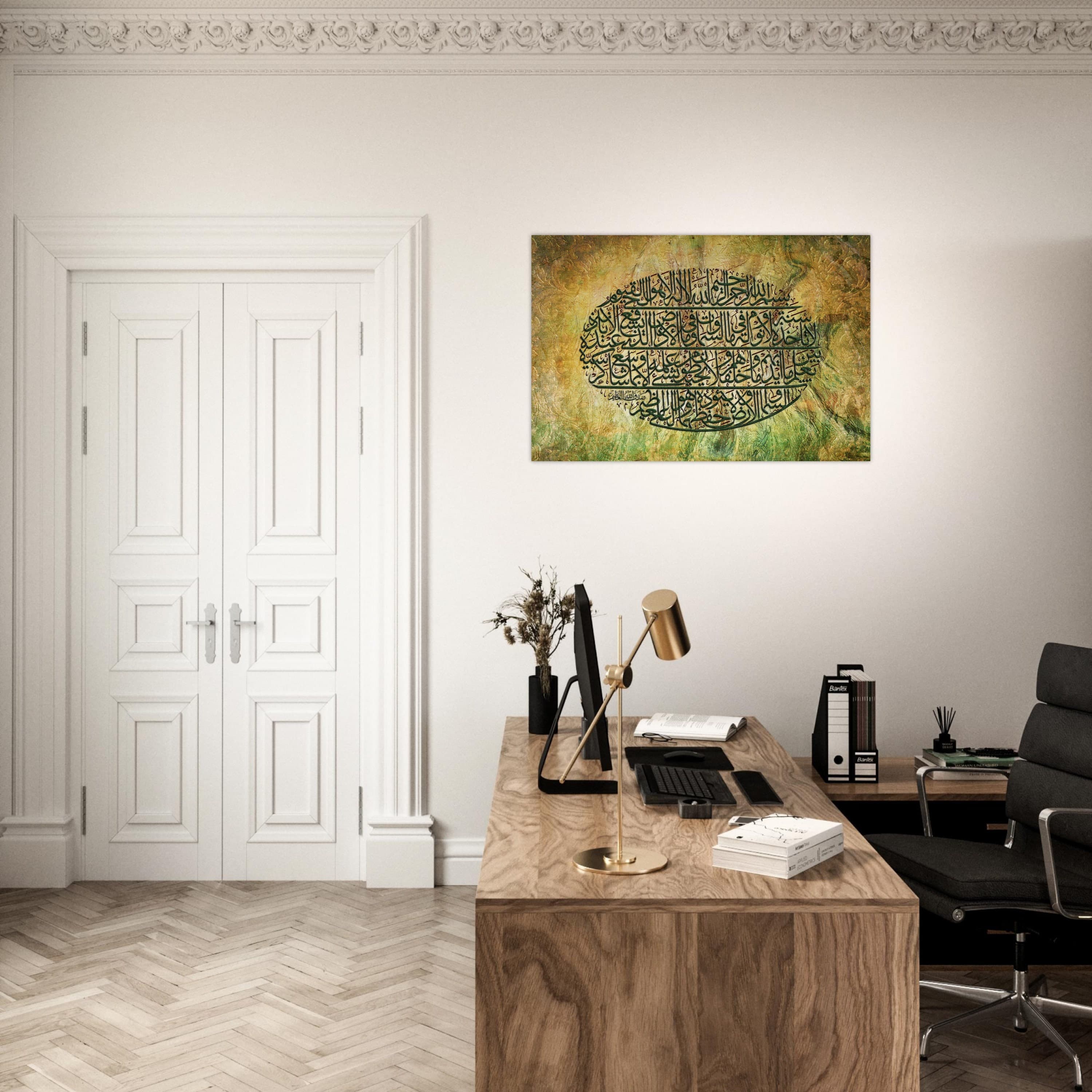 Green and gold grungy canvas with Ayatul Kursi in Thuluth script