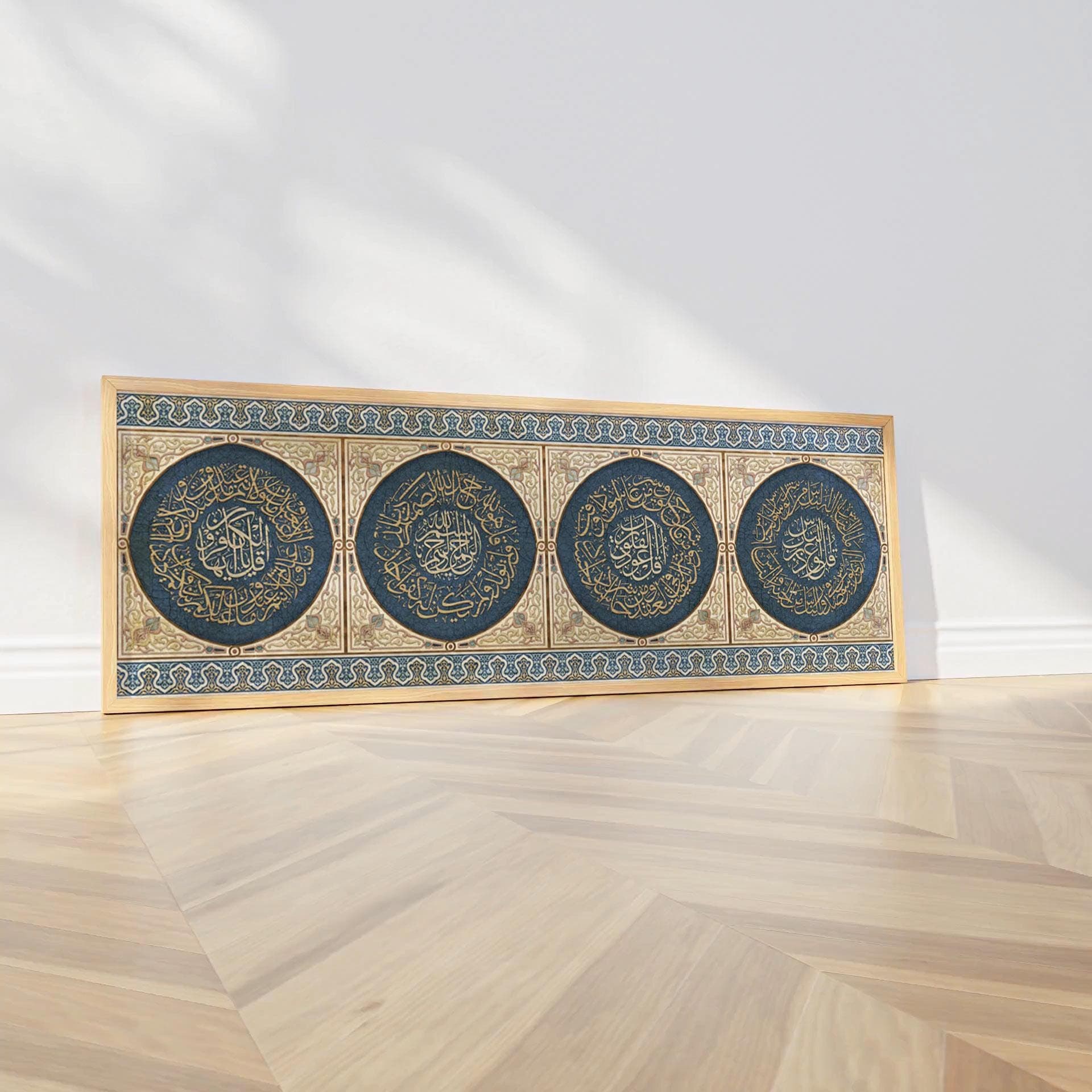 4 Qul Islamic Wall Art, Navy and Gold Calligraphy Plaque, Ikhlas Falaq Nas Kafirun
