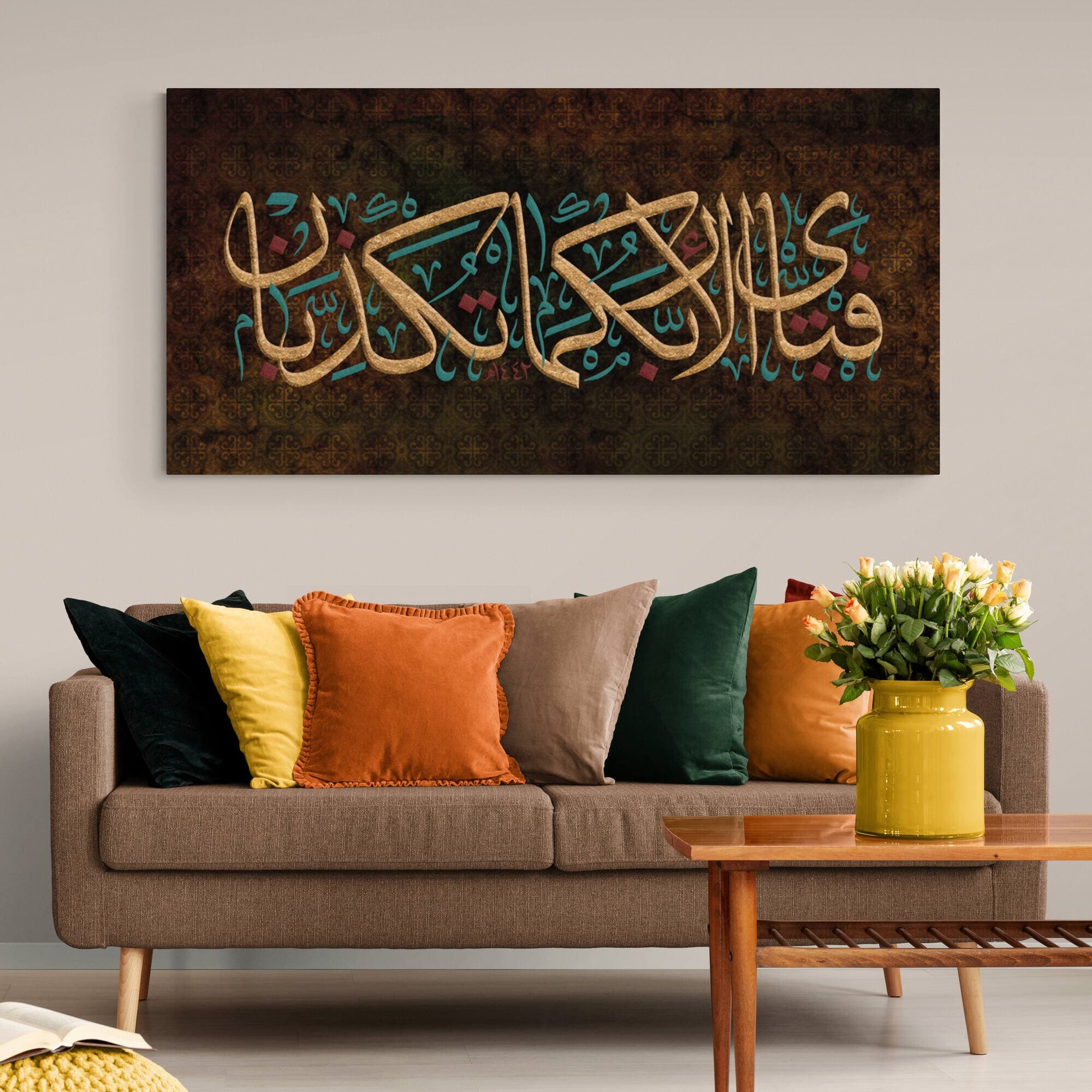 Islamic Wall Art-Surah ar Rahman-Grunge Islamic Pattern Art-Thuluth-Giclée Fine Art Print - image 5