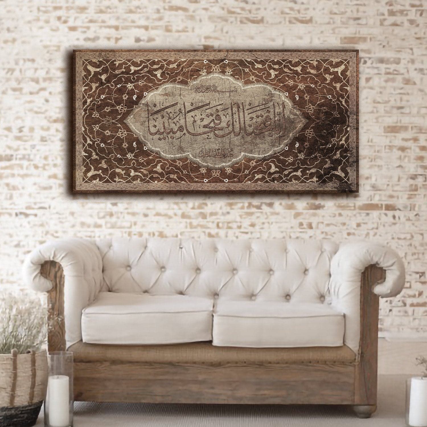 Islamic Wall Art-Surah al Fath-Grunge Rustic Art-Thuluth-Giclée Fine Art Print