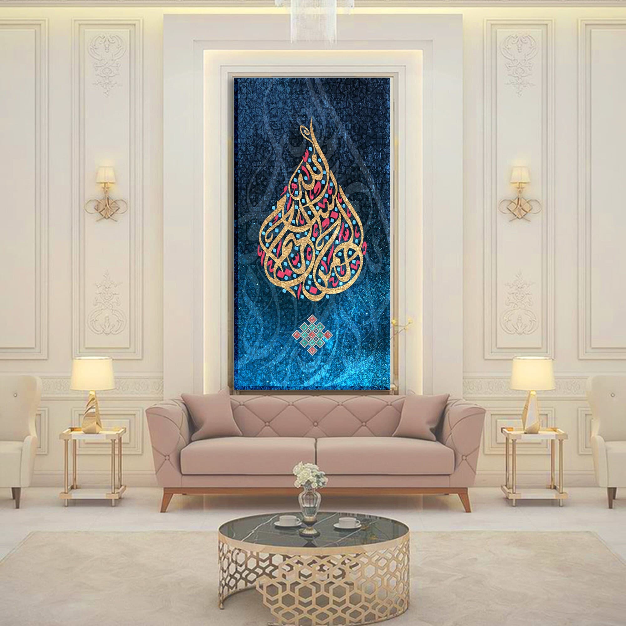 Bismillah Islamic Art: Gold & Blue Diwani Jali Calligraphy Giclée Print