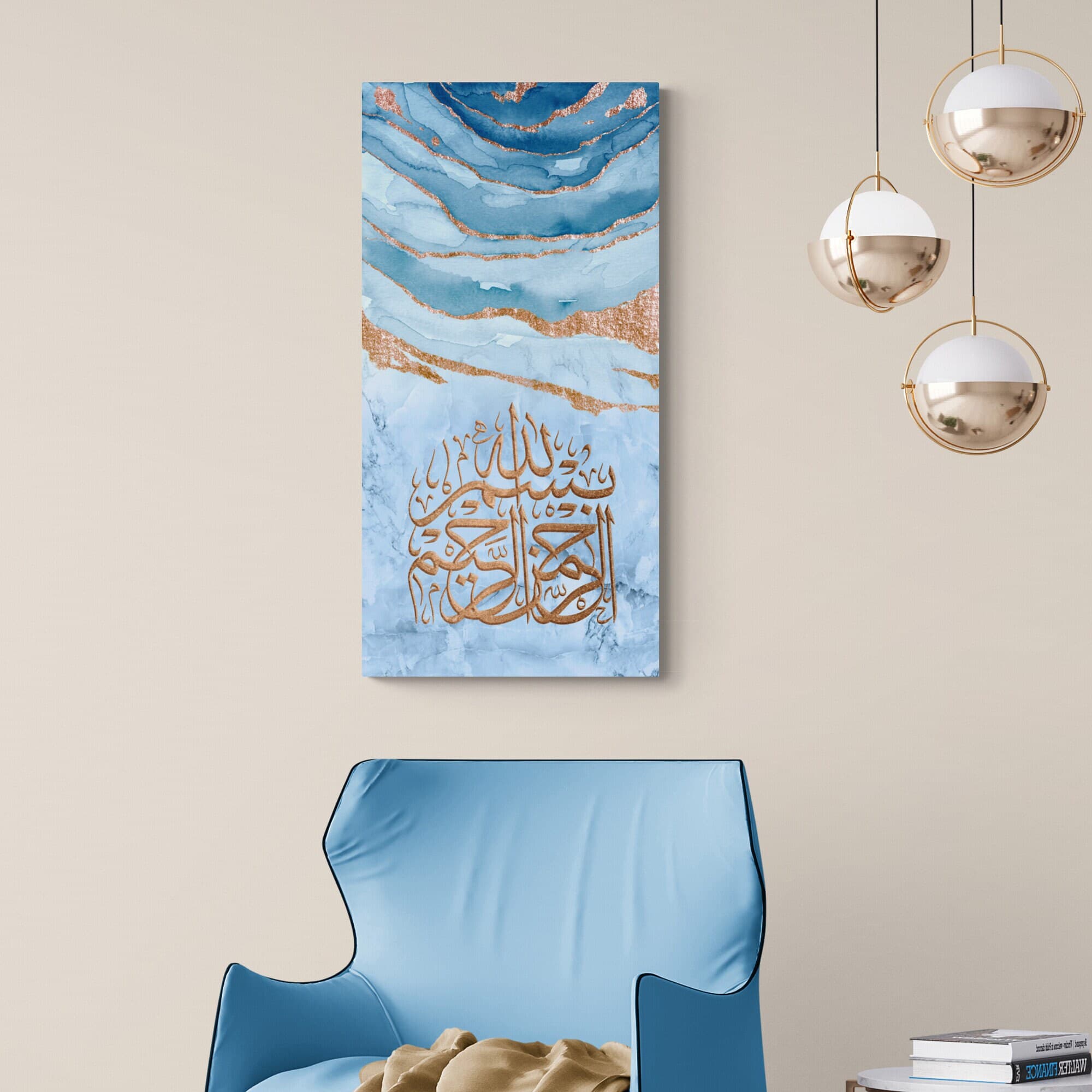 Islamic Wall Art-Bismillah-Thuluth-Giclée Fine Art Print - image 4