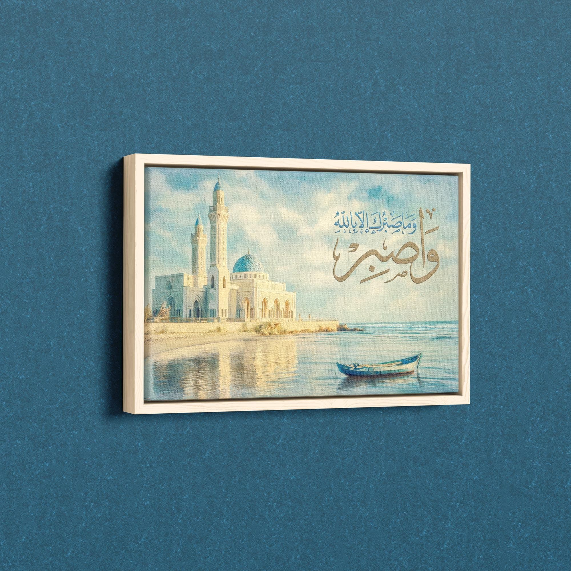 Palestinian Art: Vintage Gaza Al-Khaldi Mosque Artwork, Islamic Decor | Palestinian Heritage