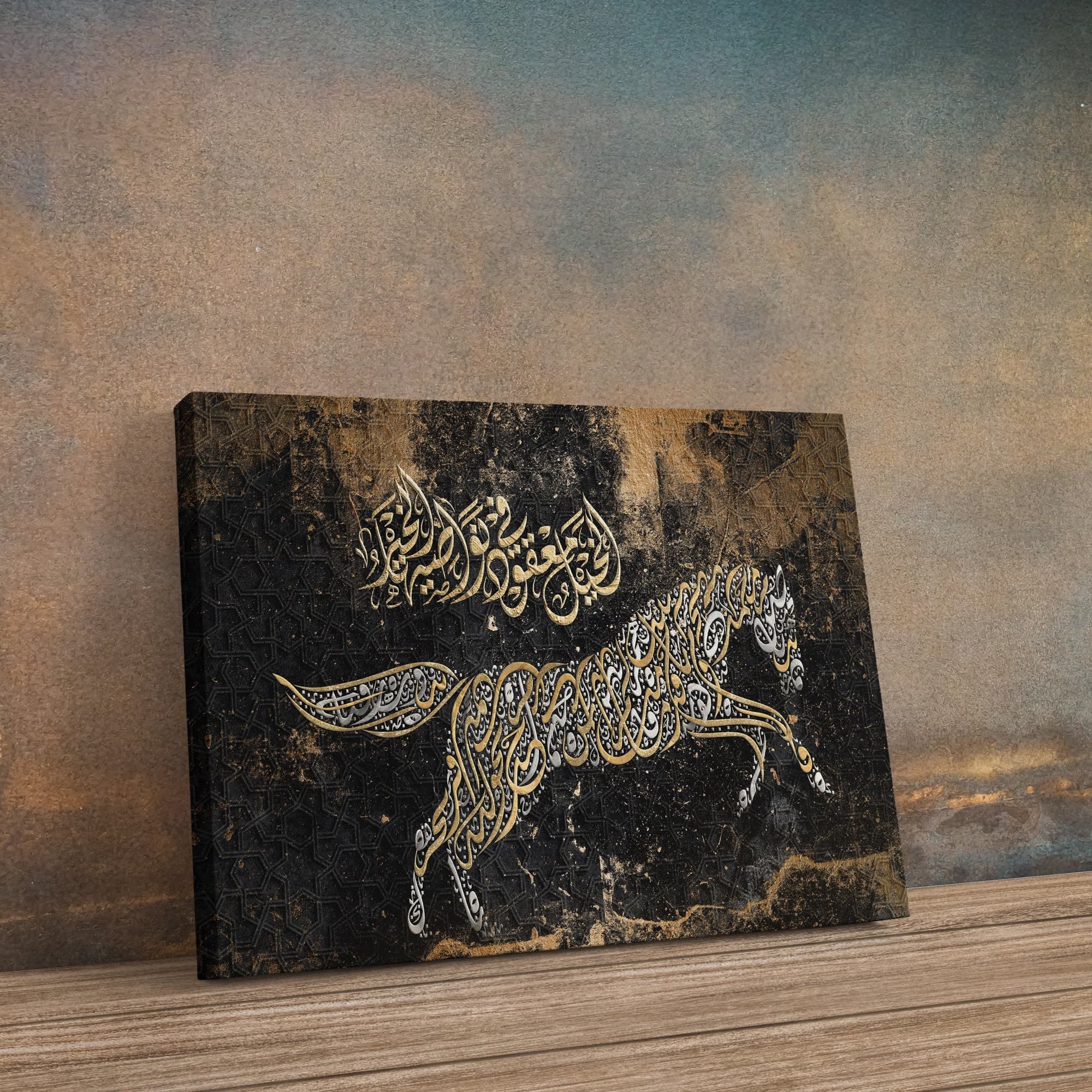Arabian Horse-Modern Islamic Art-ARABIC CALLIGRAPHY ART-Fine Art Print