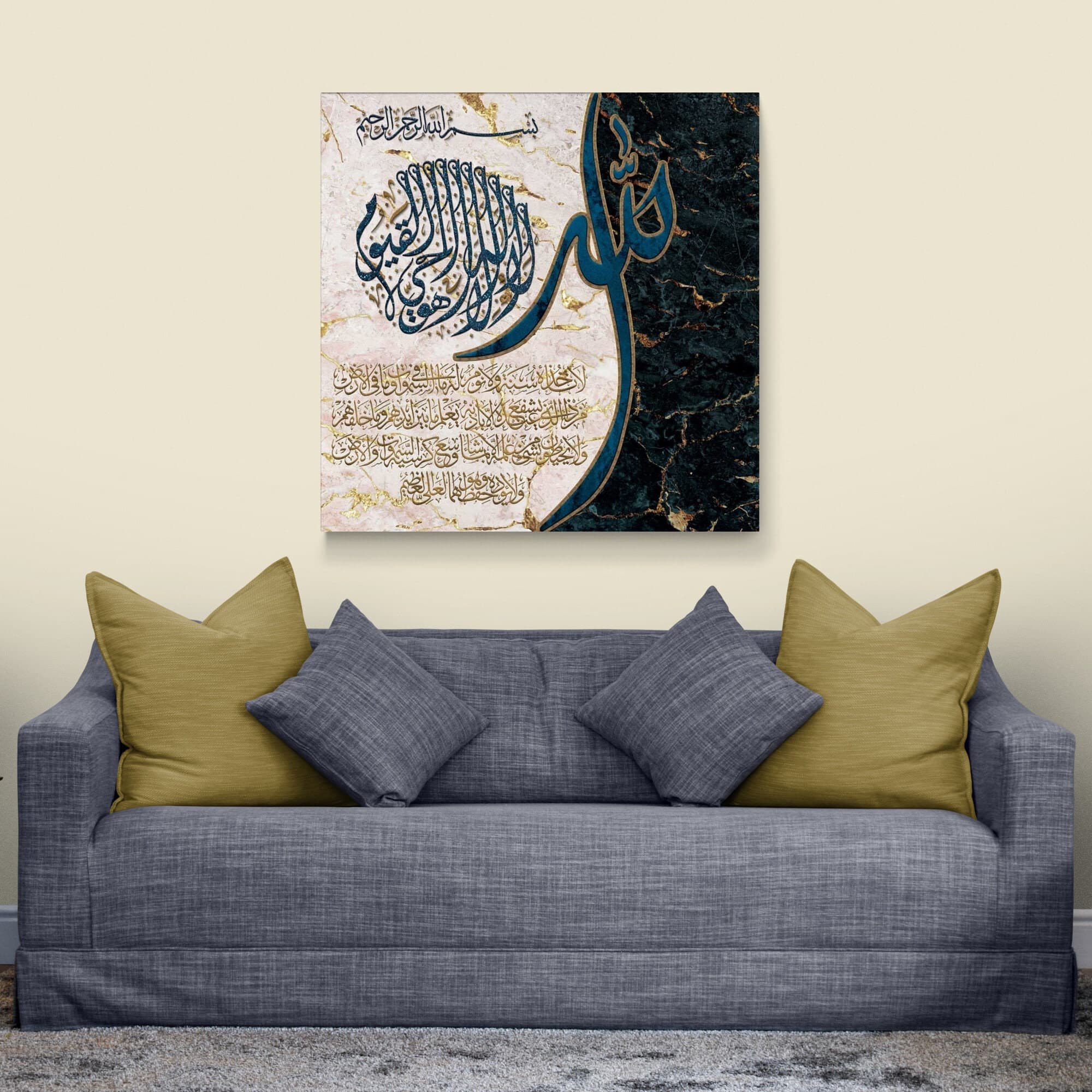 Ayatul Kursi-Islamic Wall Art-Thuluth and Diwani-Giclée Fine Art Print - image 4