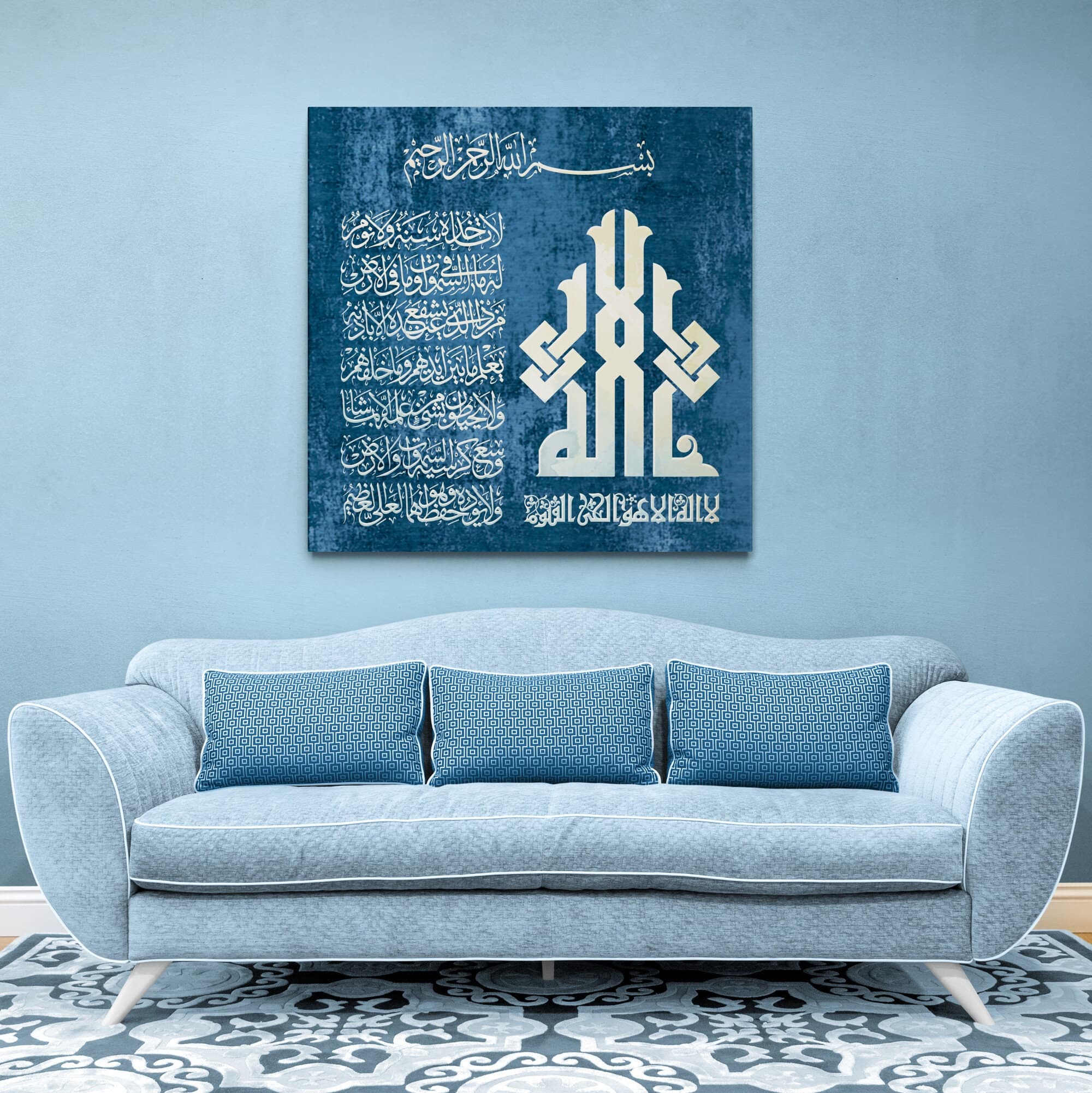 Ayatul Kursi-Modern Islamic Home Decor-Giclée Fine Art Print - image 3