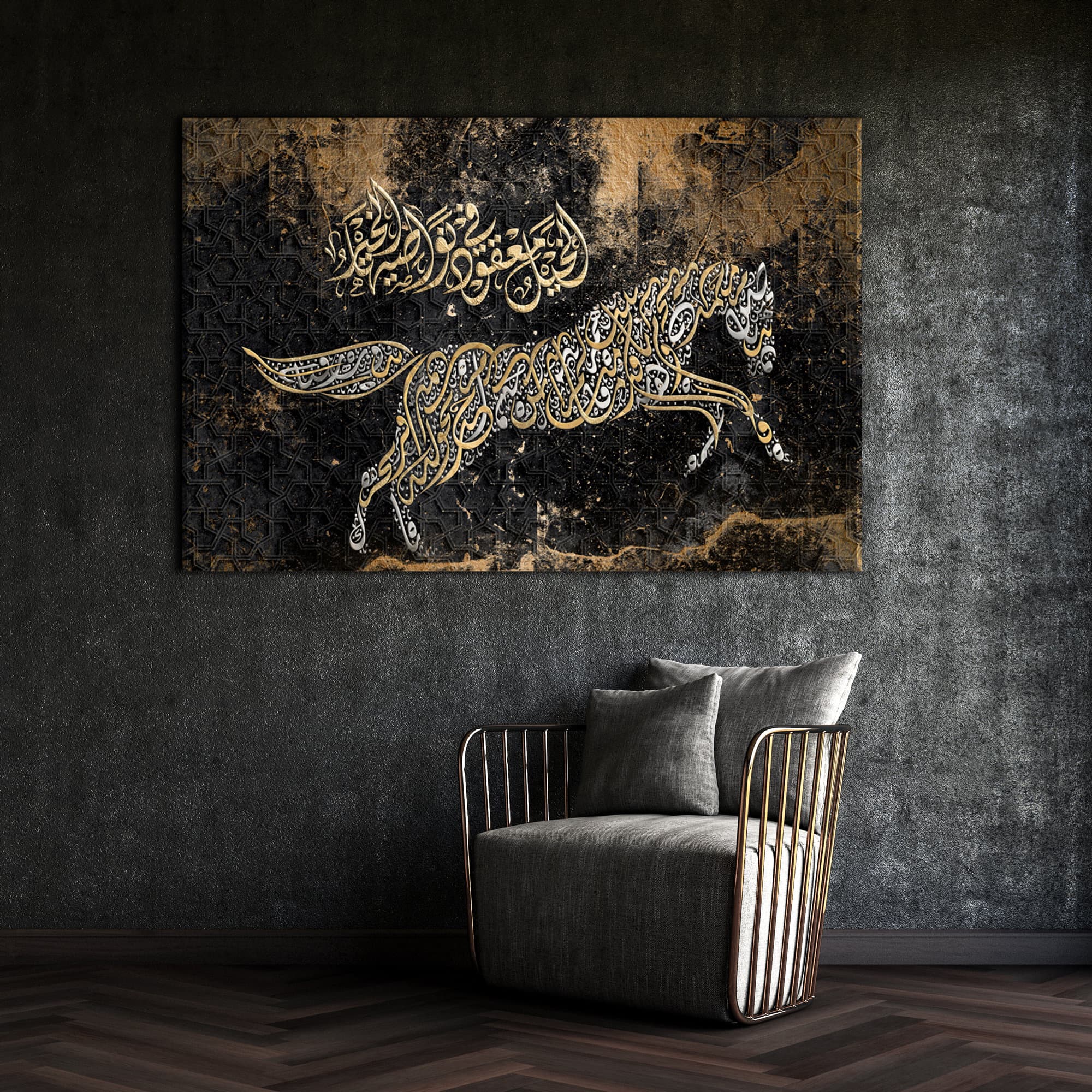 Arabian Horse-Modern Islamic Art-ARABIC CALLIGRAPHY ART-Fine Art Print - image 5