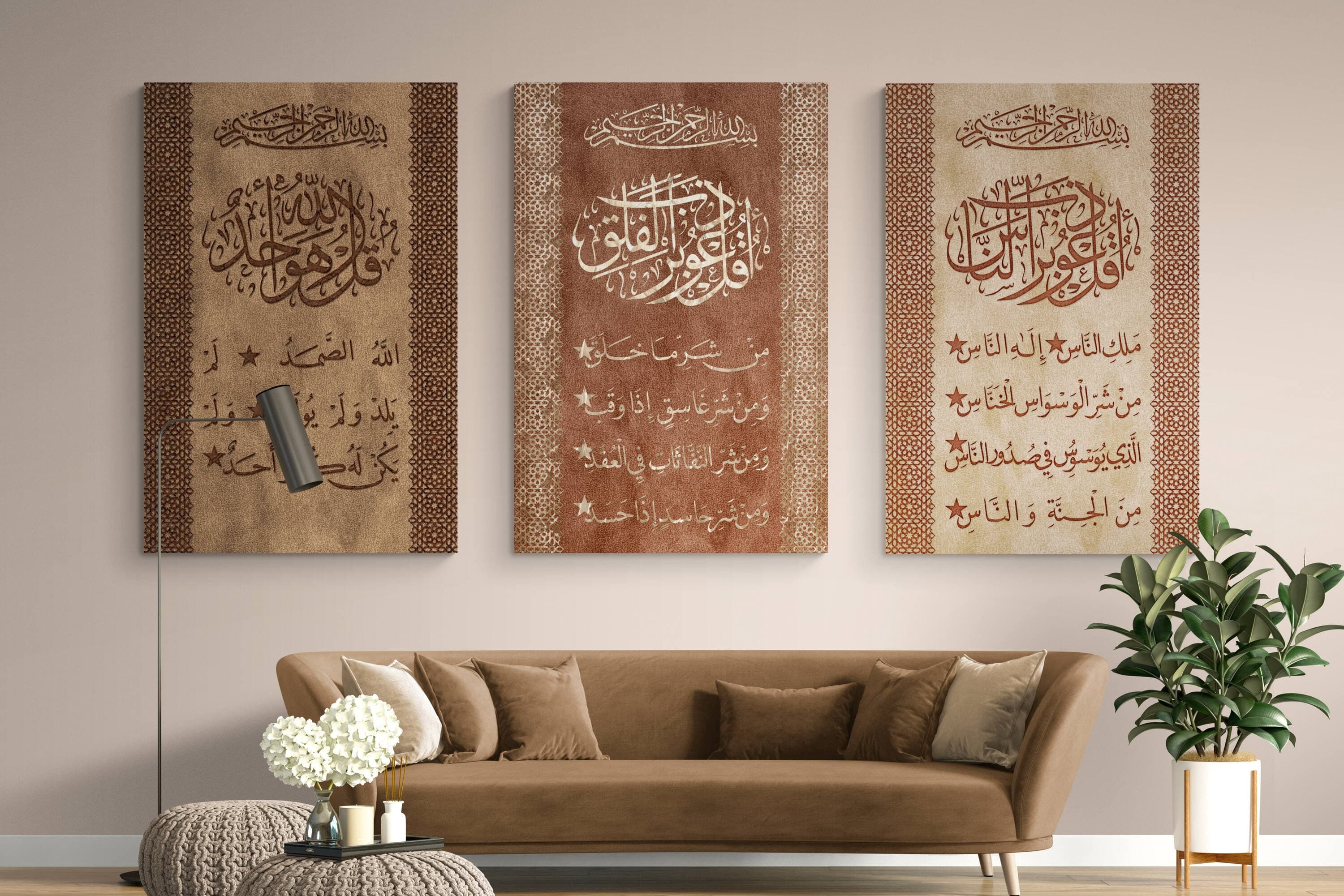 Islamic Home Decor: 3 Quls Calligraphy Giclée Art Print
