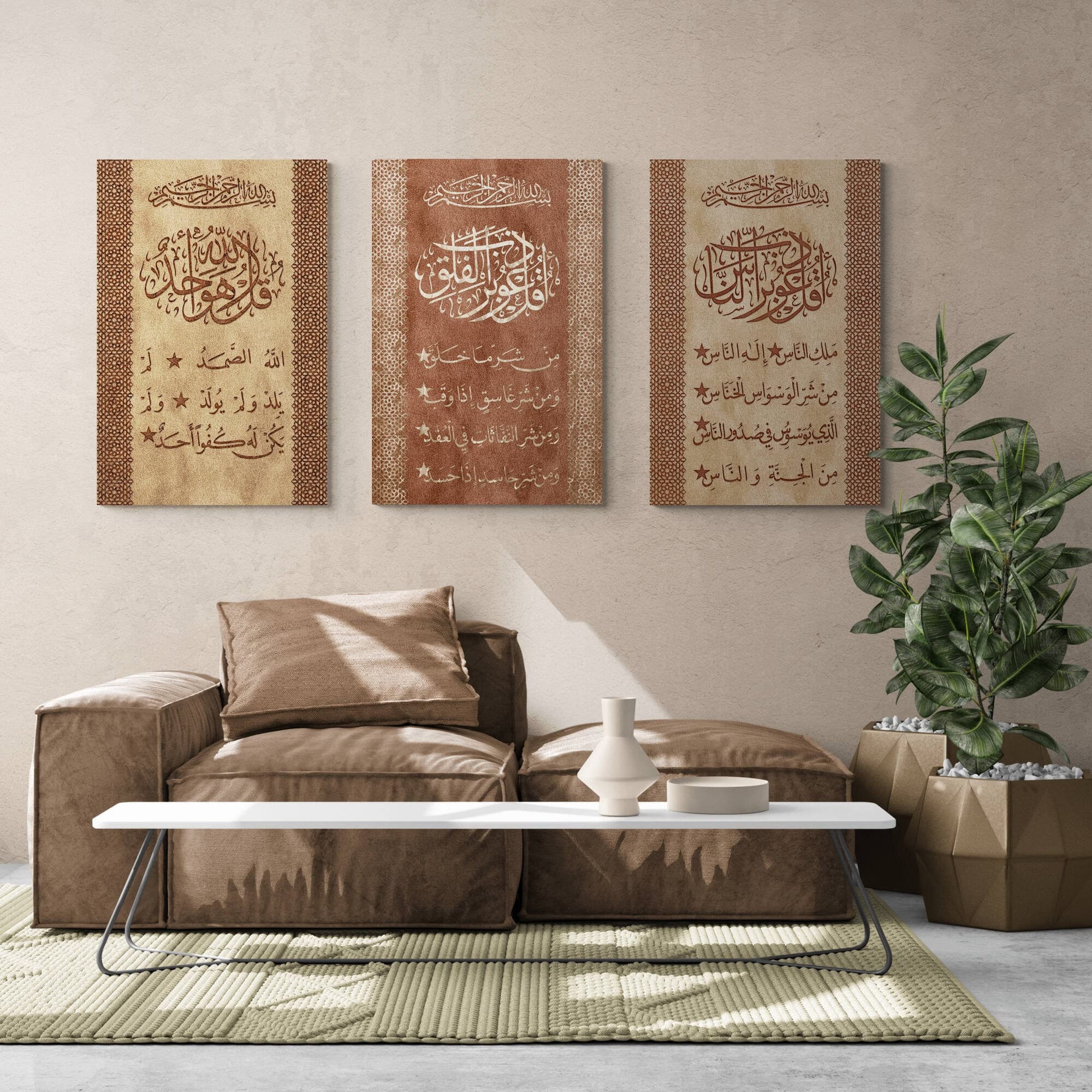Islamic Home Decor: 3 Quls Calligraphy Giclée Art Print - image 3