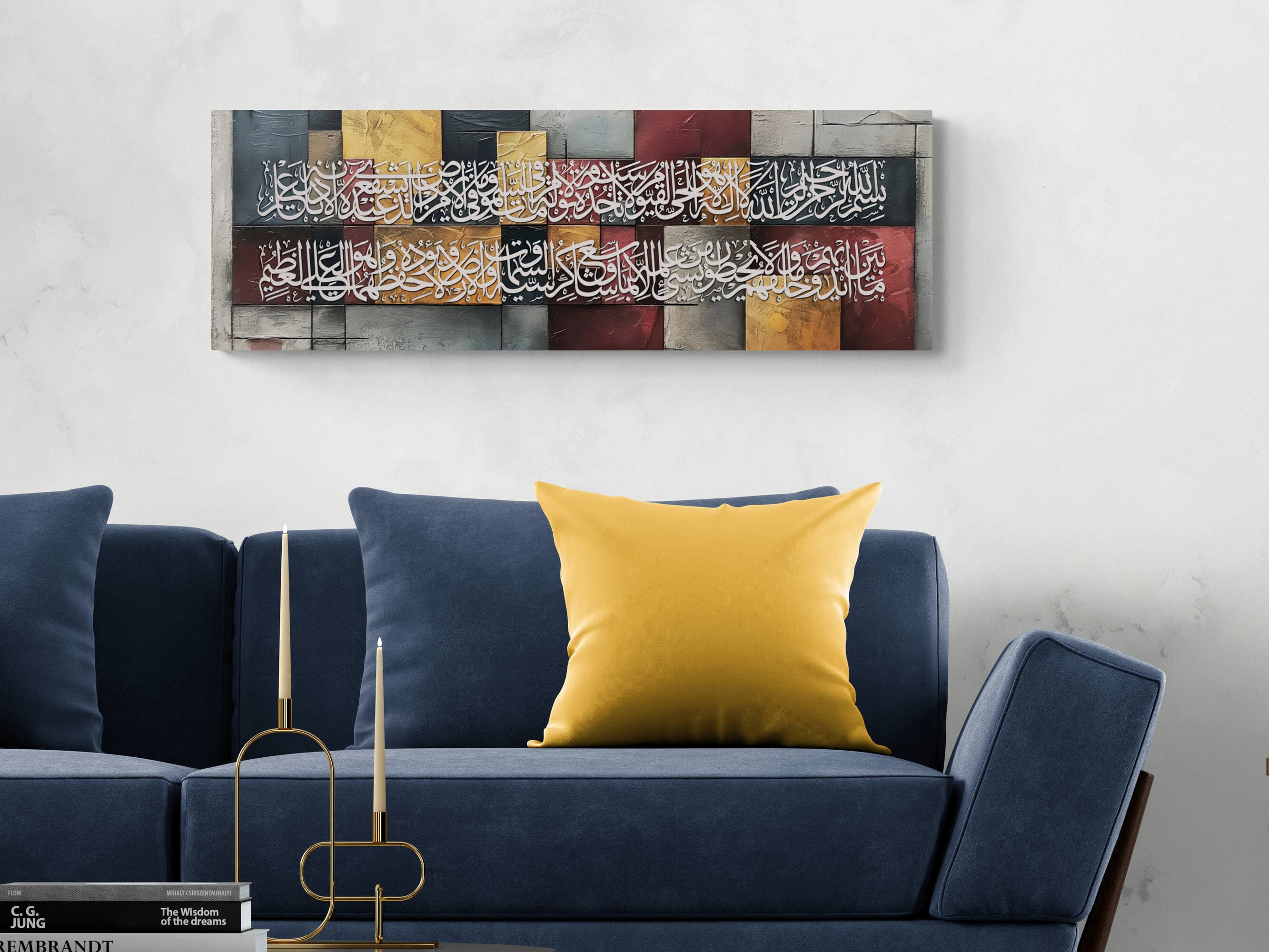 Modern Islamic wall art: Ayatul Kursi verse displayed in grey, black, gold, and maroon hues.