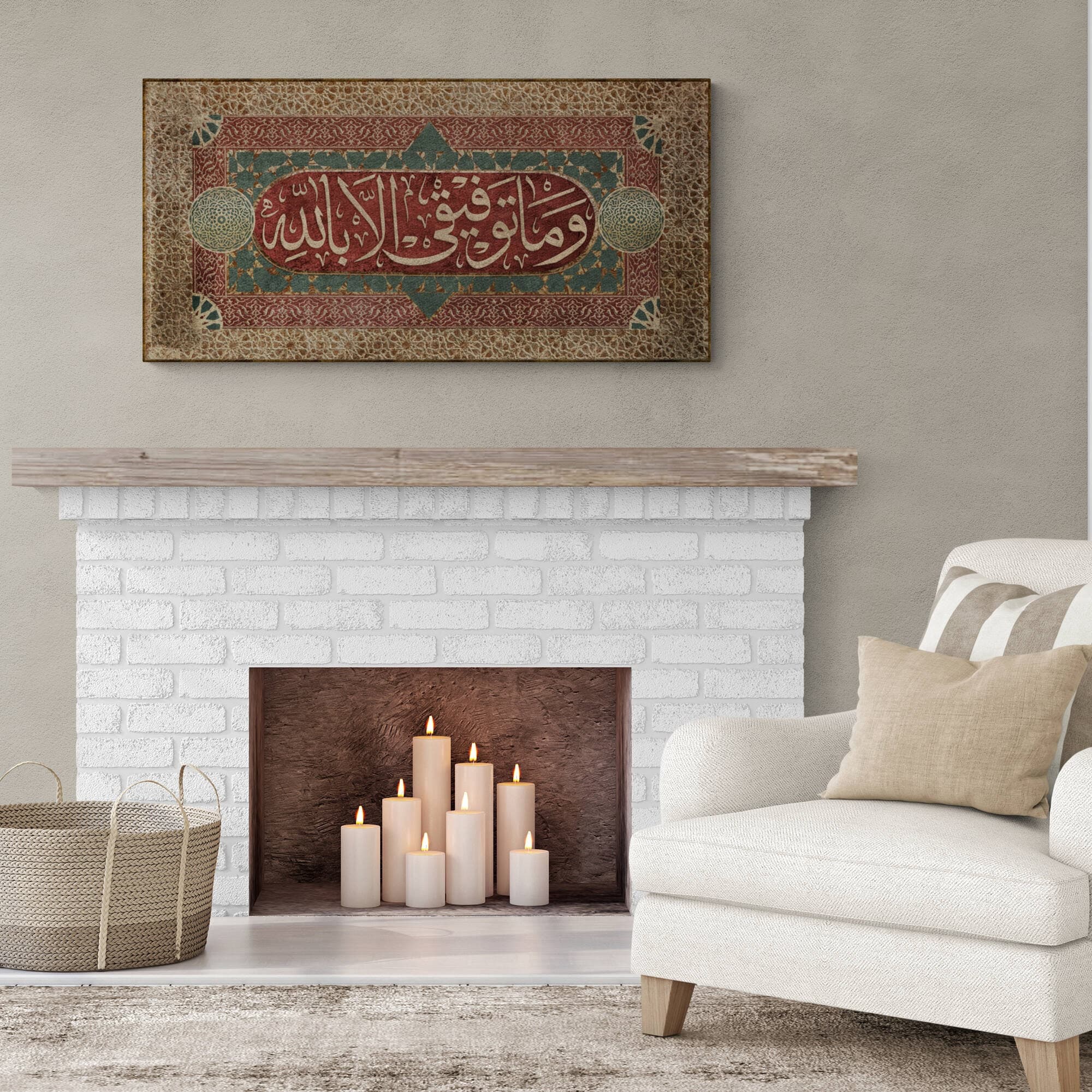 Thuluth Calligraphy Islamic Canvas Art: Traditional Muslim Home Decor - image 5