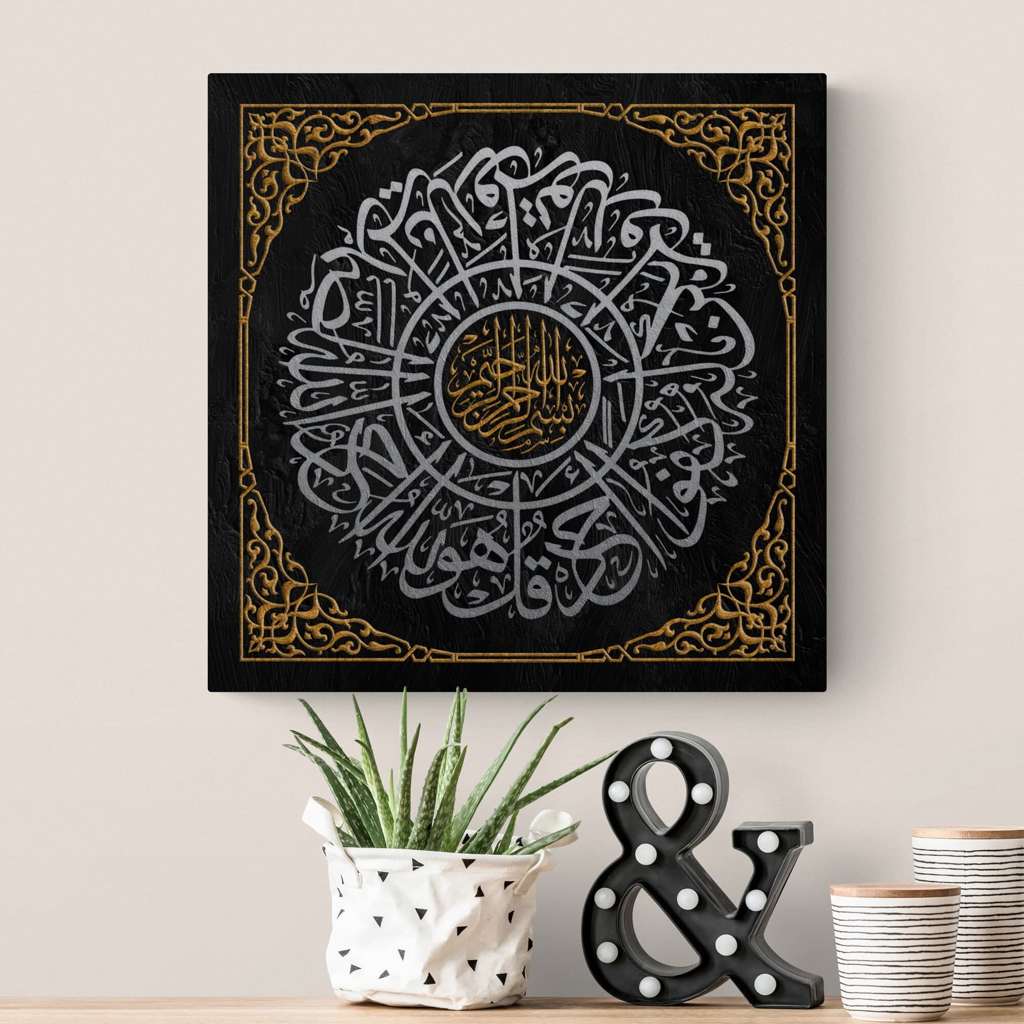 Surah Ikhlaas-Kaaba Kiswah Design-Hajj Gift-ISLAMIC WALL ART-Thuluth-Fine Art Print - image 3