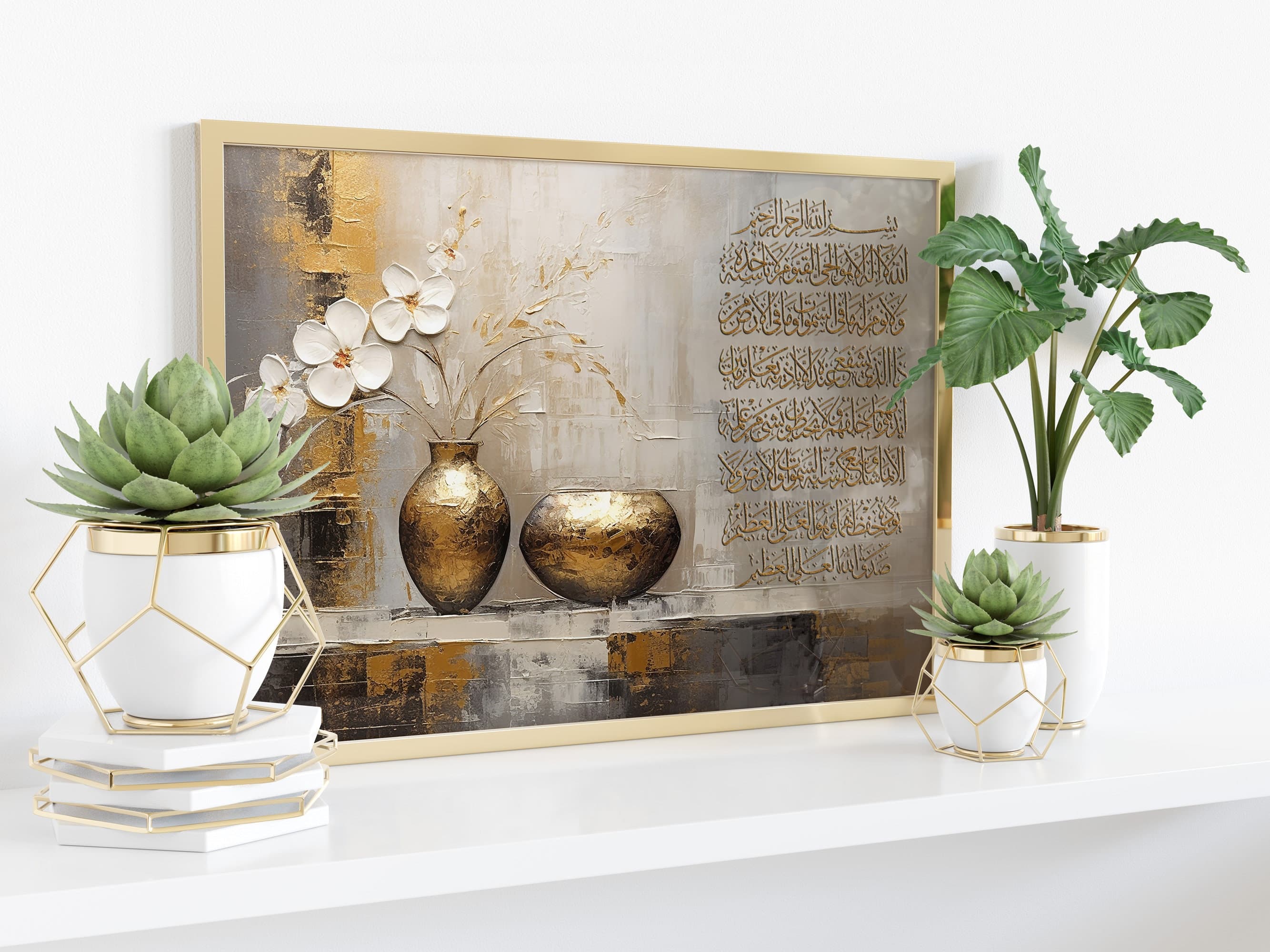Intricate Ayatul Kursi: Thuluth Calligraphy on Canvas in Gold Frame-ISLAMIC WALL ART