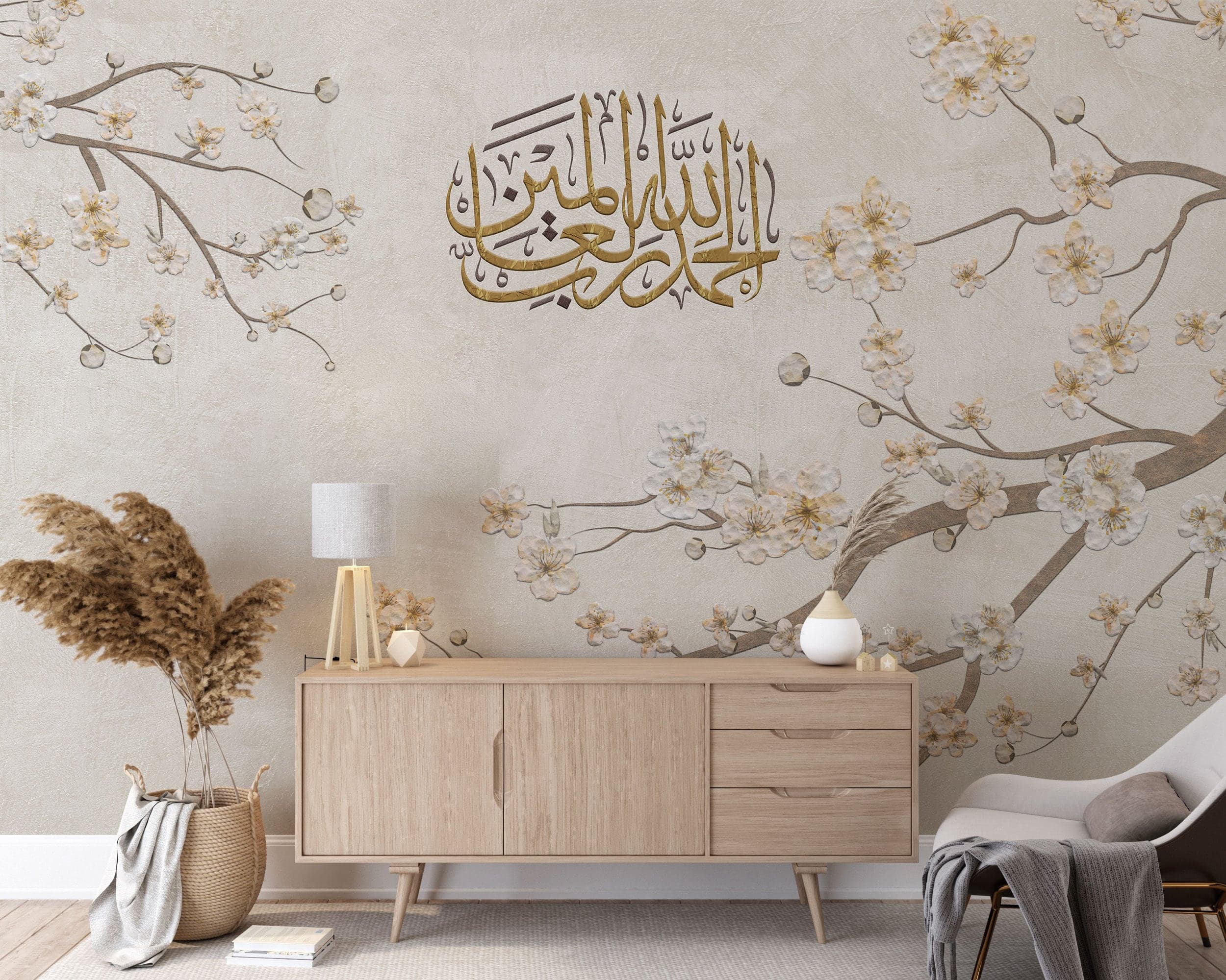 Alhamdulillah-ISLAMIC WALLPAPER-Islamic Decor-Cherry Blossom Mural