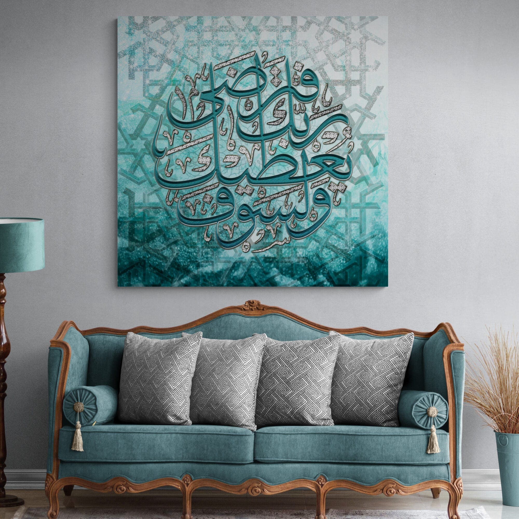 Surah ad Duha-Modern Islamic Wall Decor-Thuluth-Giclée Fine Art Print - image 5