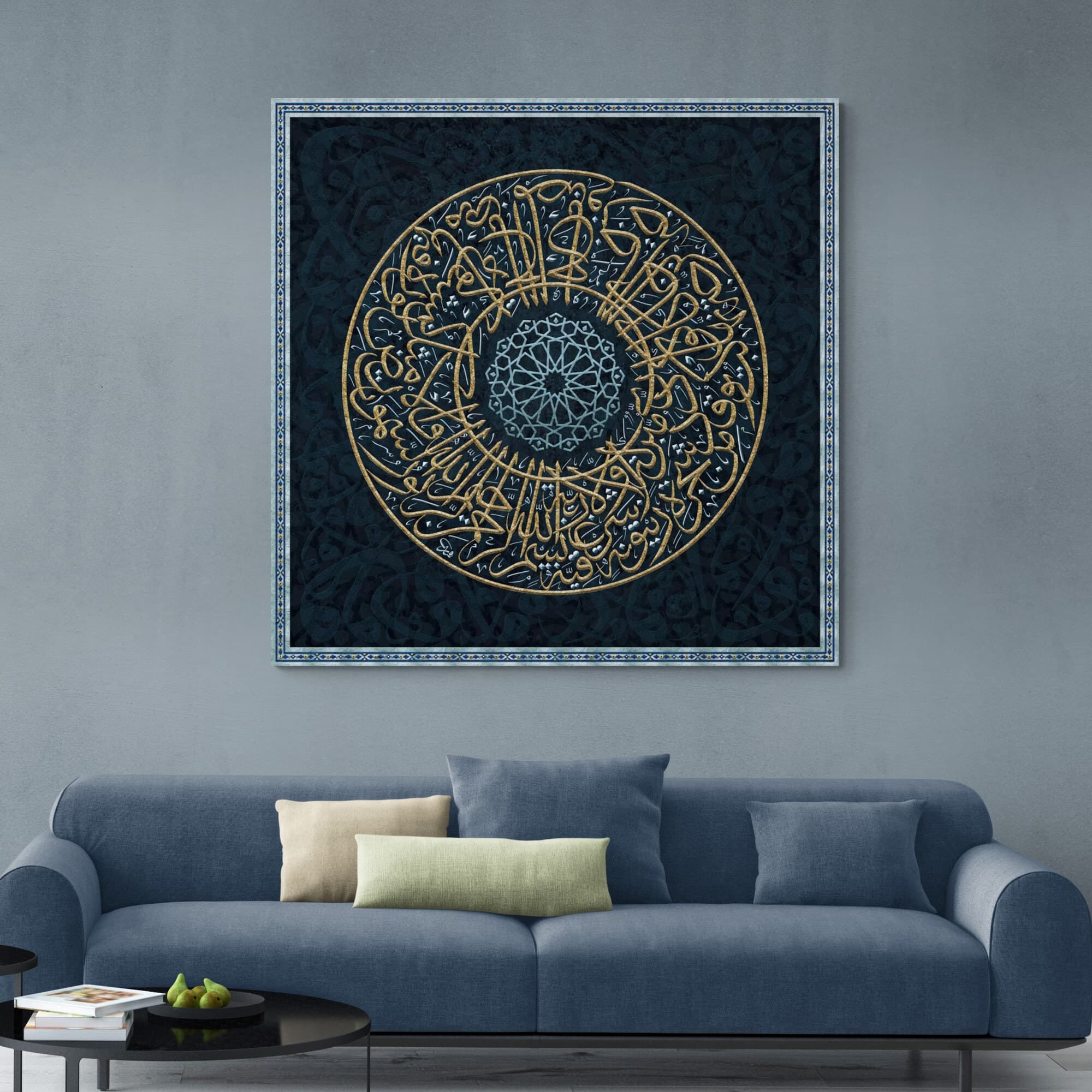 Ayatun Noor Islamic Art: Arabic Calligraphy Giclée Print - image 3