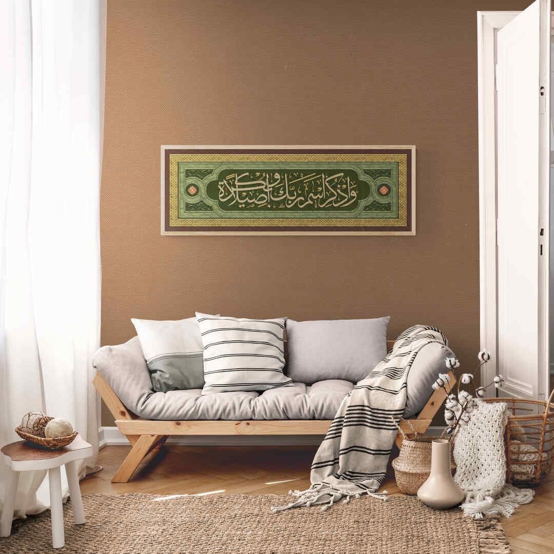 Dhikr verse calligraphy Remember Allah morning evening Quran 76:25 framed Islamic home decor art