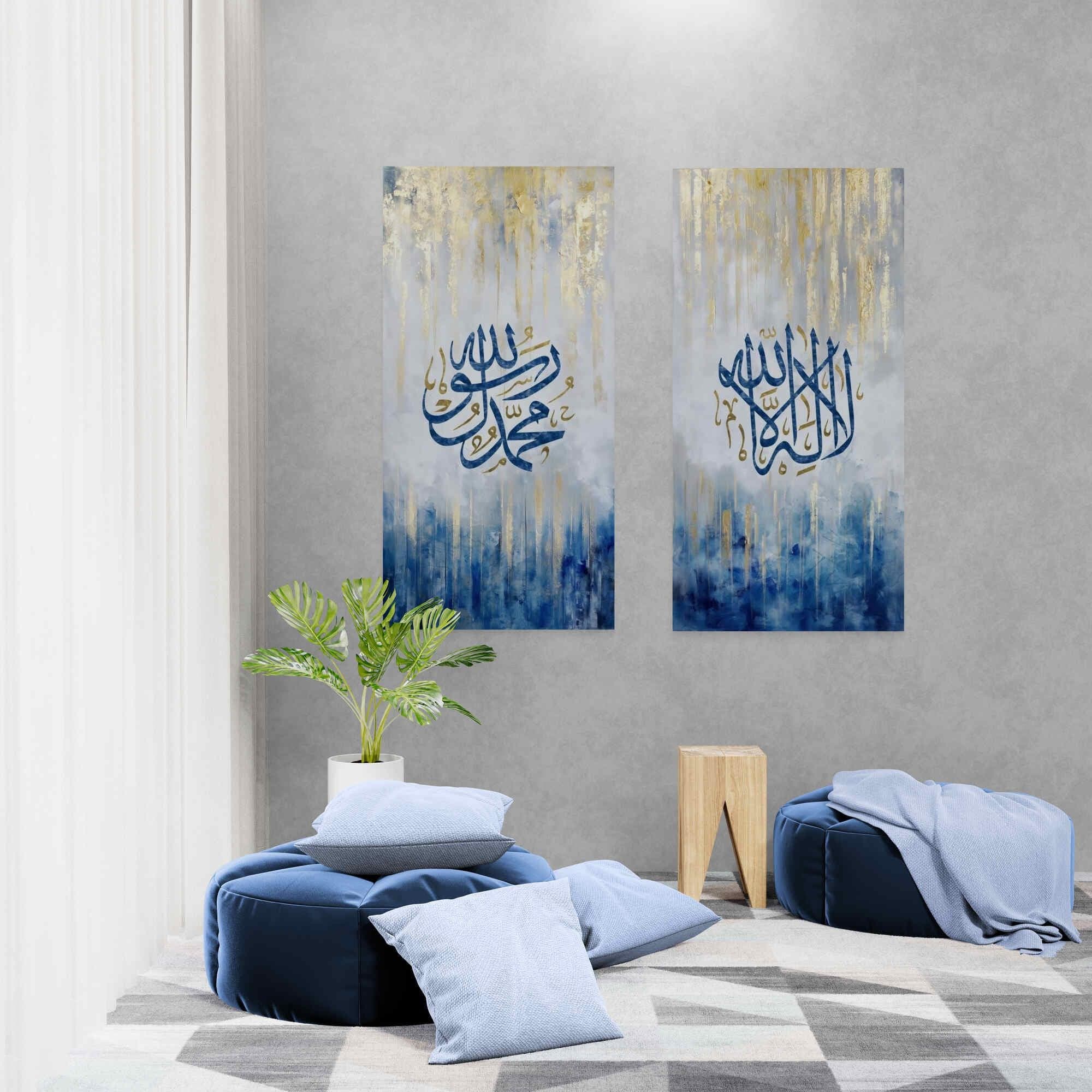Minimalist two-piece Islamic artwork for modern interiors.