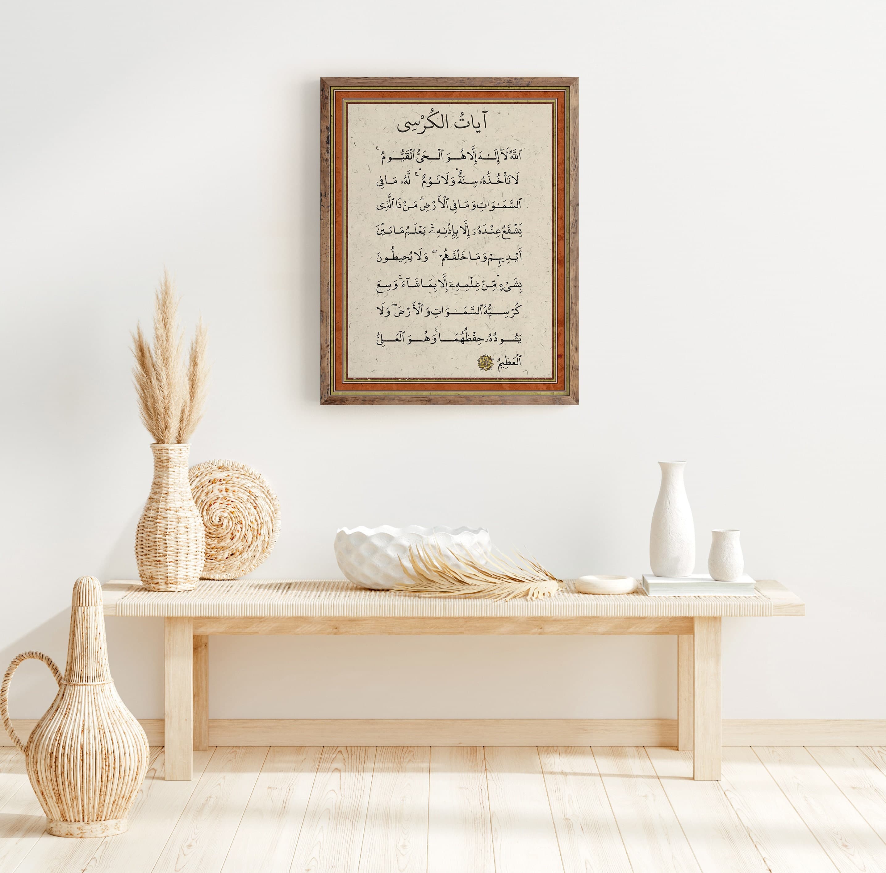 Ayatul Kursi Calligraphy Art Print: Ottoman Style Quran Quote - image 3