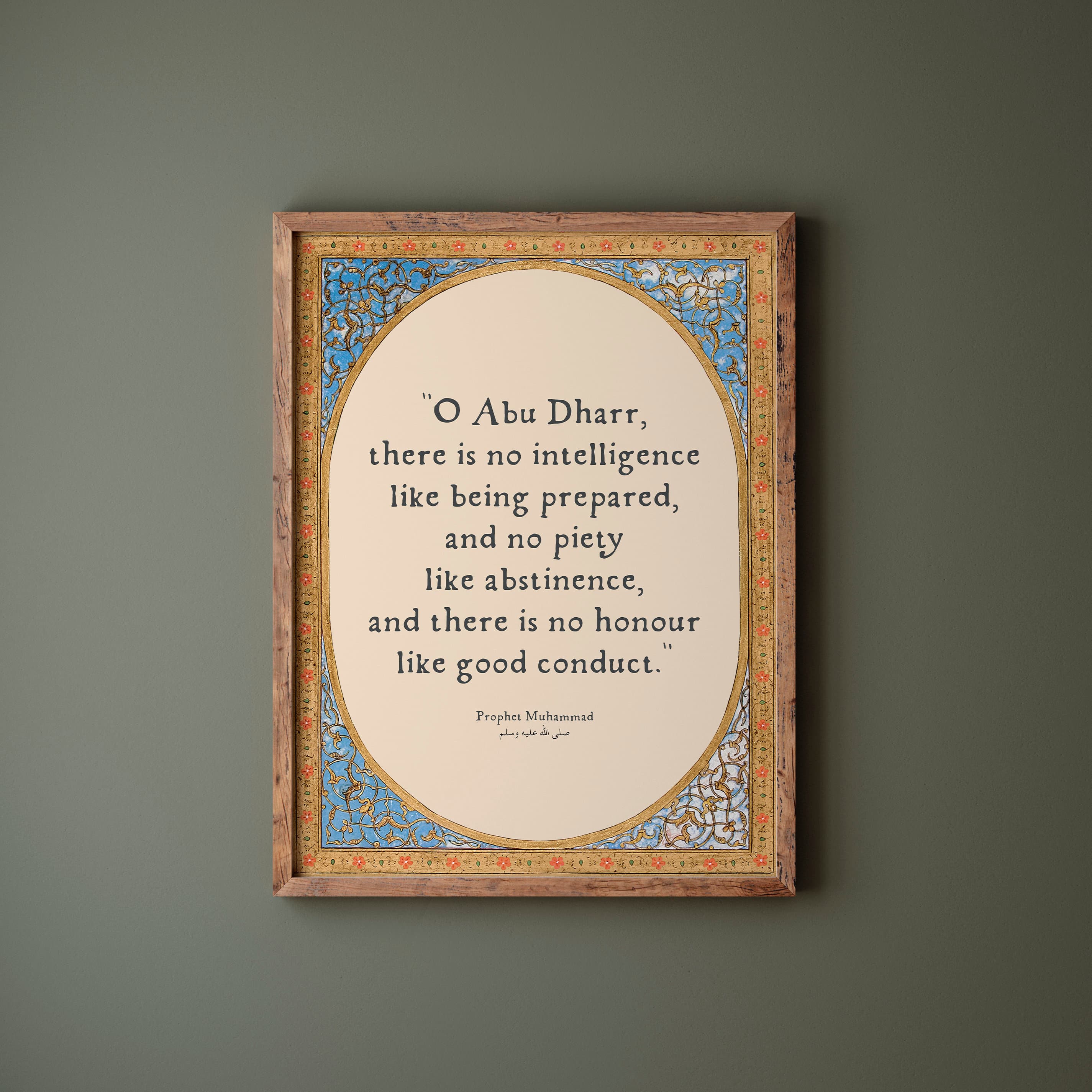 Mughal Art Print: Islamic Calligraphy, Prophet Muhammad Quote - image 5