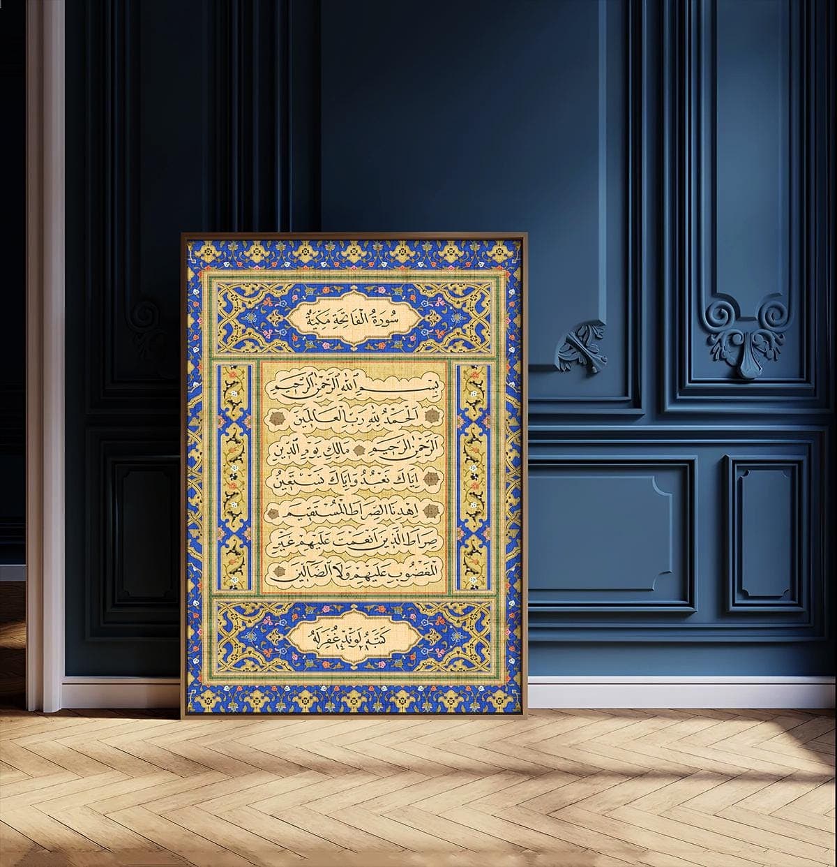 Surah Al-Fatihah Calligraphy Print – Quran Verse Islamic Wall Art, Ottoman Style Decor - image 5