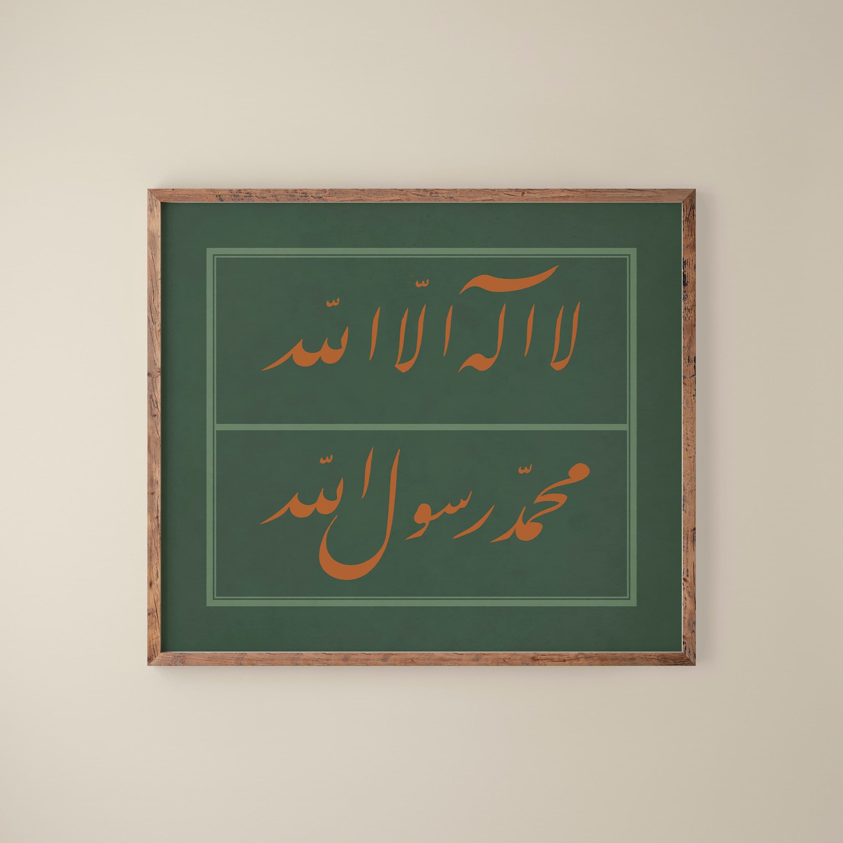 Kalimah Calligraphy Art Print: Persian Style Islamic Quote