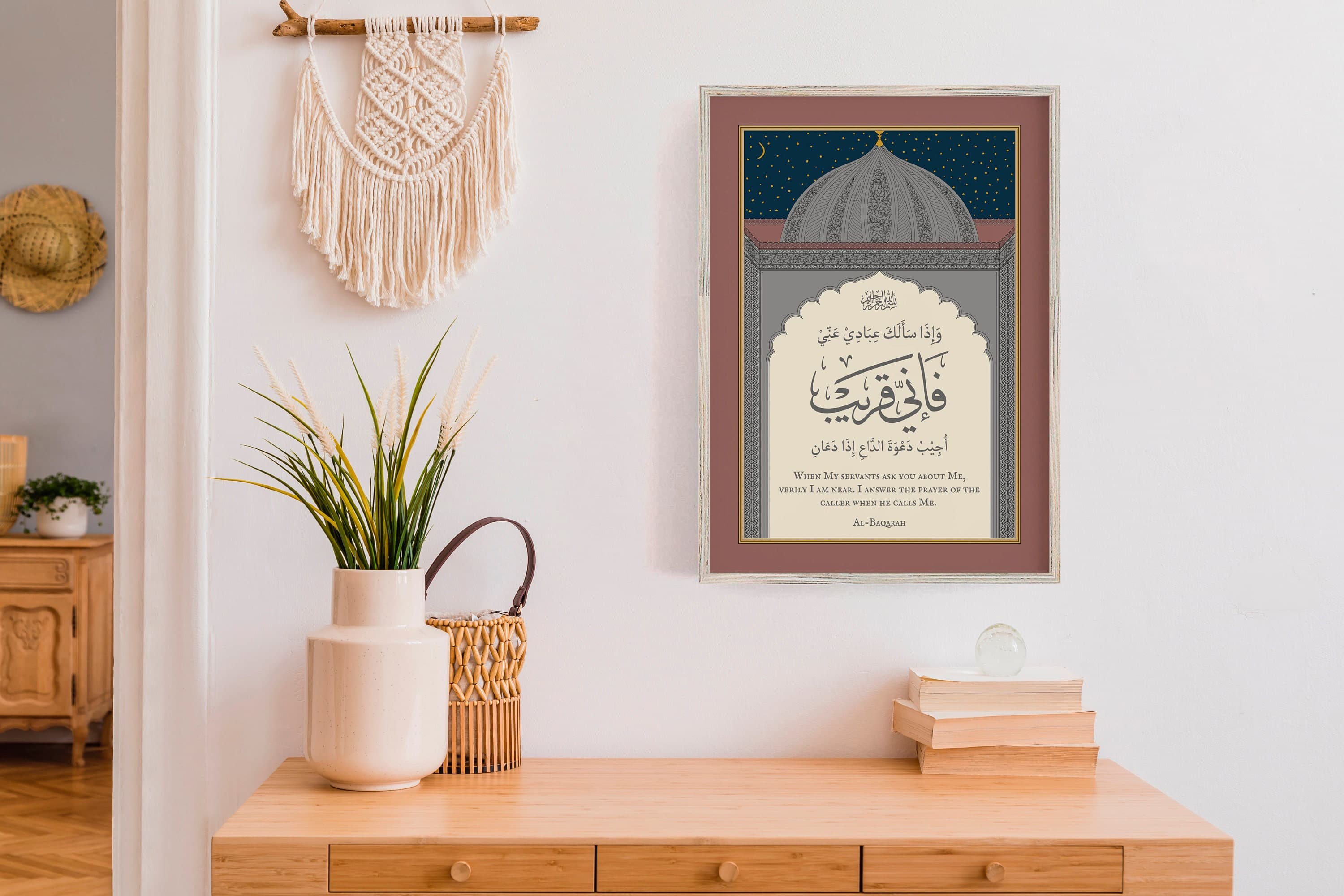 Islamic Mosque Art Print: Quran Verse, Modern Muslim Art - image 3
