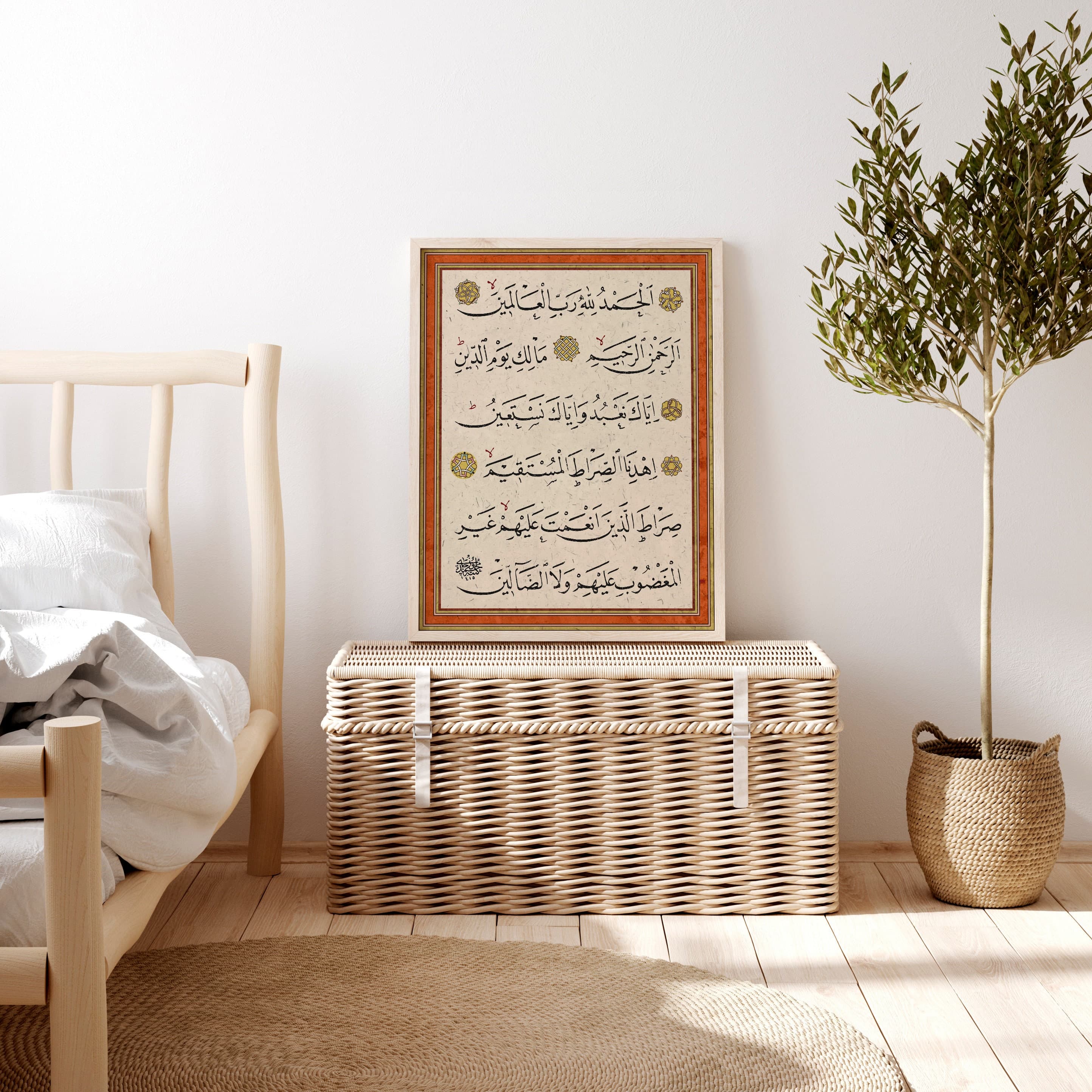 Surah Fatihah Calligraphy Art Print: Ottoman Islamic Decor - image 3
