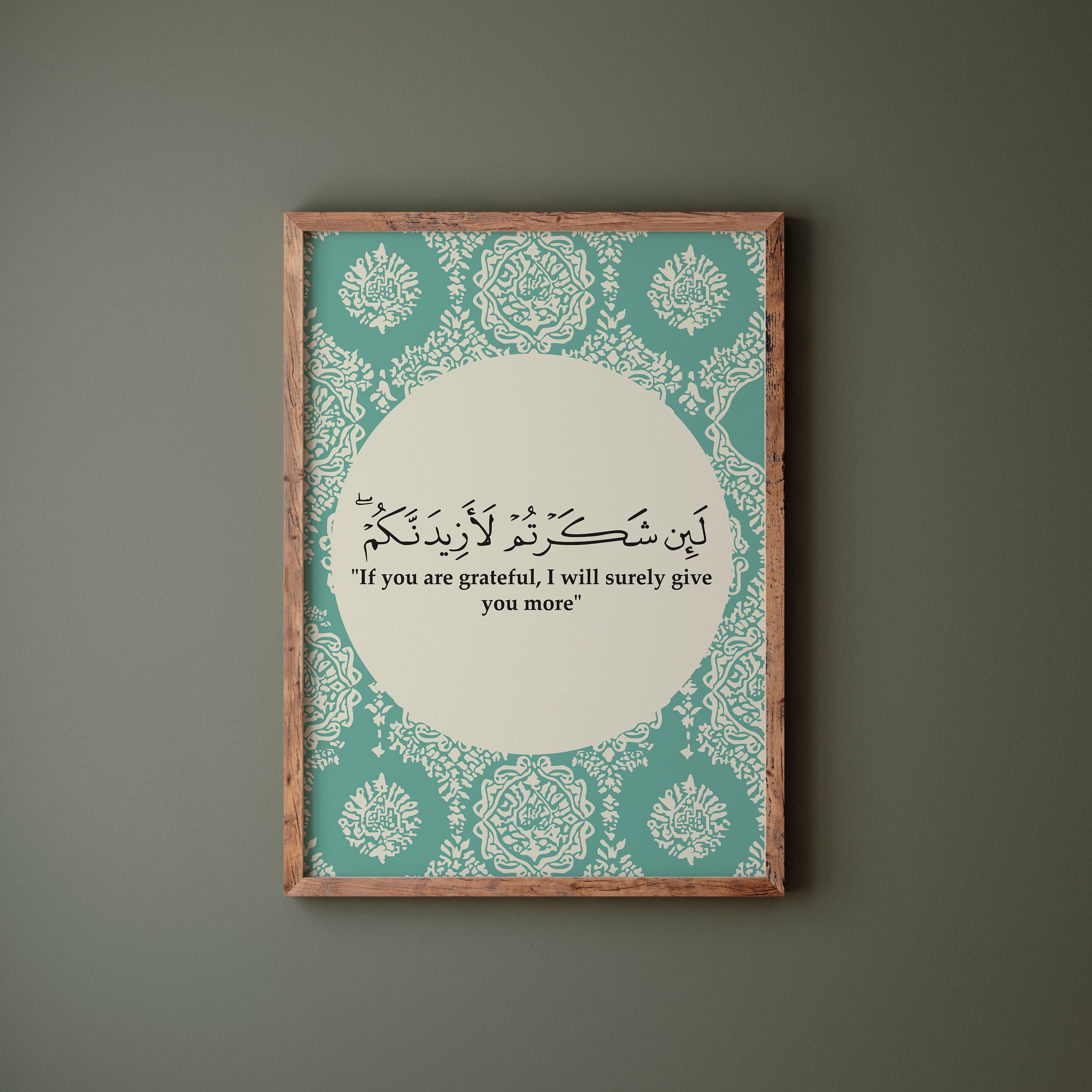 Quran Verse Gratitude Art Print: Boho Islamic Decor - image 3