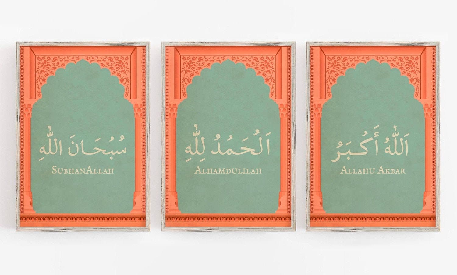 Mughal Art Prints: SubhanAllah, Alhamdulilah, Allahu Akbar Wall Art - image 3