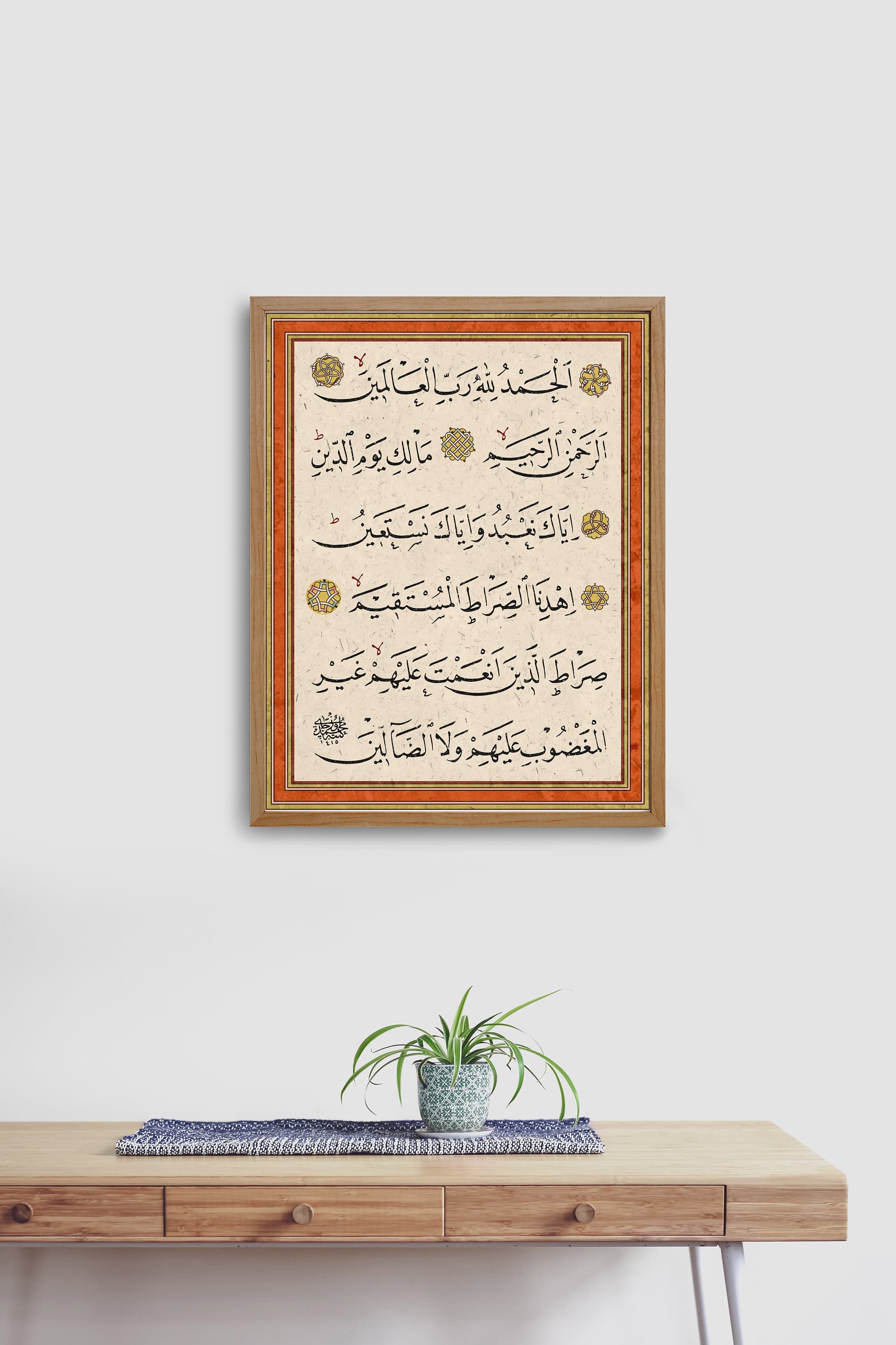 Surah Fatihah Calligraphy Art Print: Ottoman Islamic Decor - image 4