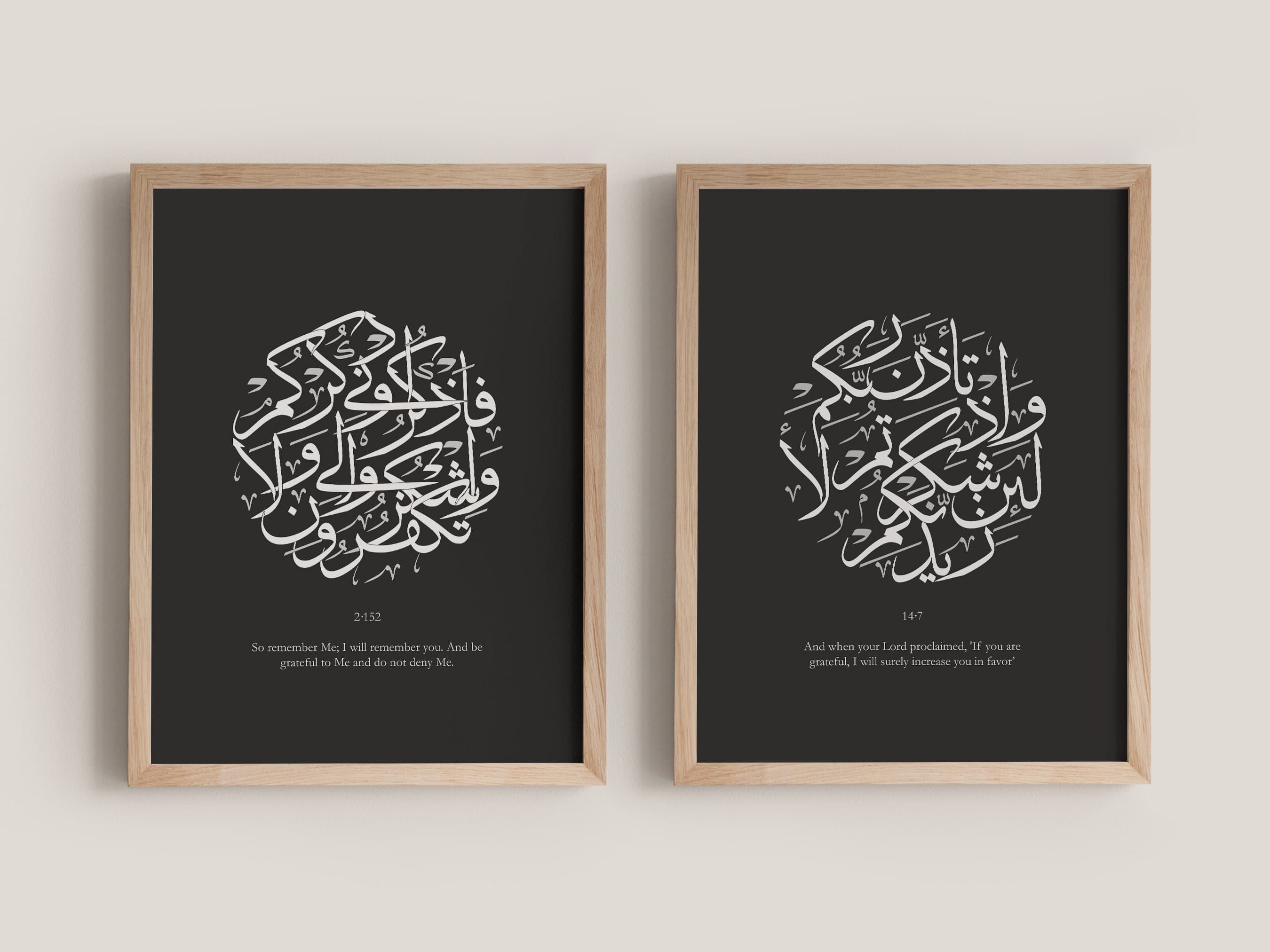 Gratitude Calligraphy Islamic Print Set of 2 - Modern Islamic Wall Art for Living Room, Entryway, Prayer Nook, Office Decor, or Gifting - image 4