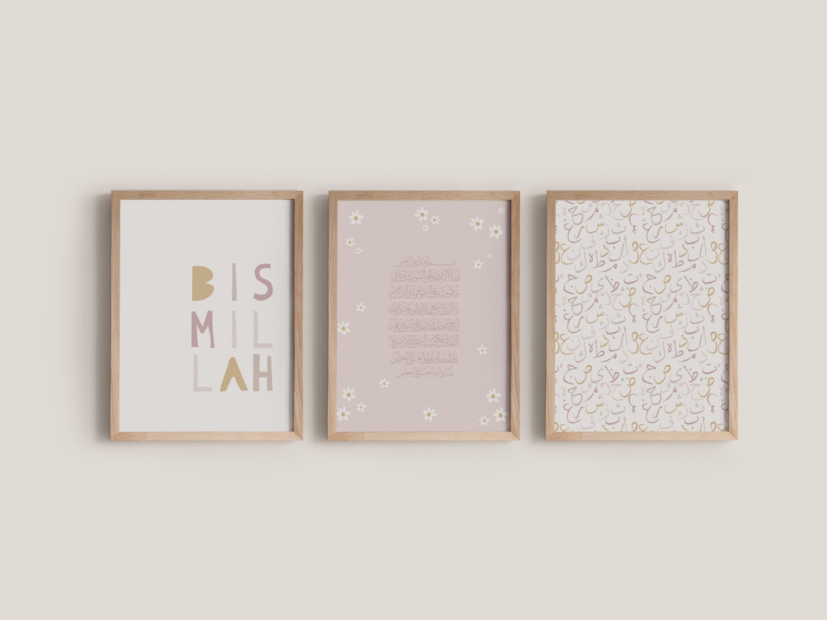 Ayatul Kursi Nursery Set of 3 - Islamic Nursery Wall Art for Muslim Baby Room, Gender Neutral Muslim Decor - image 3