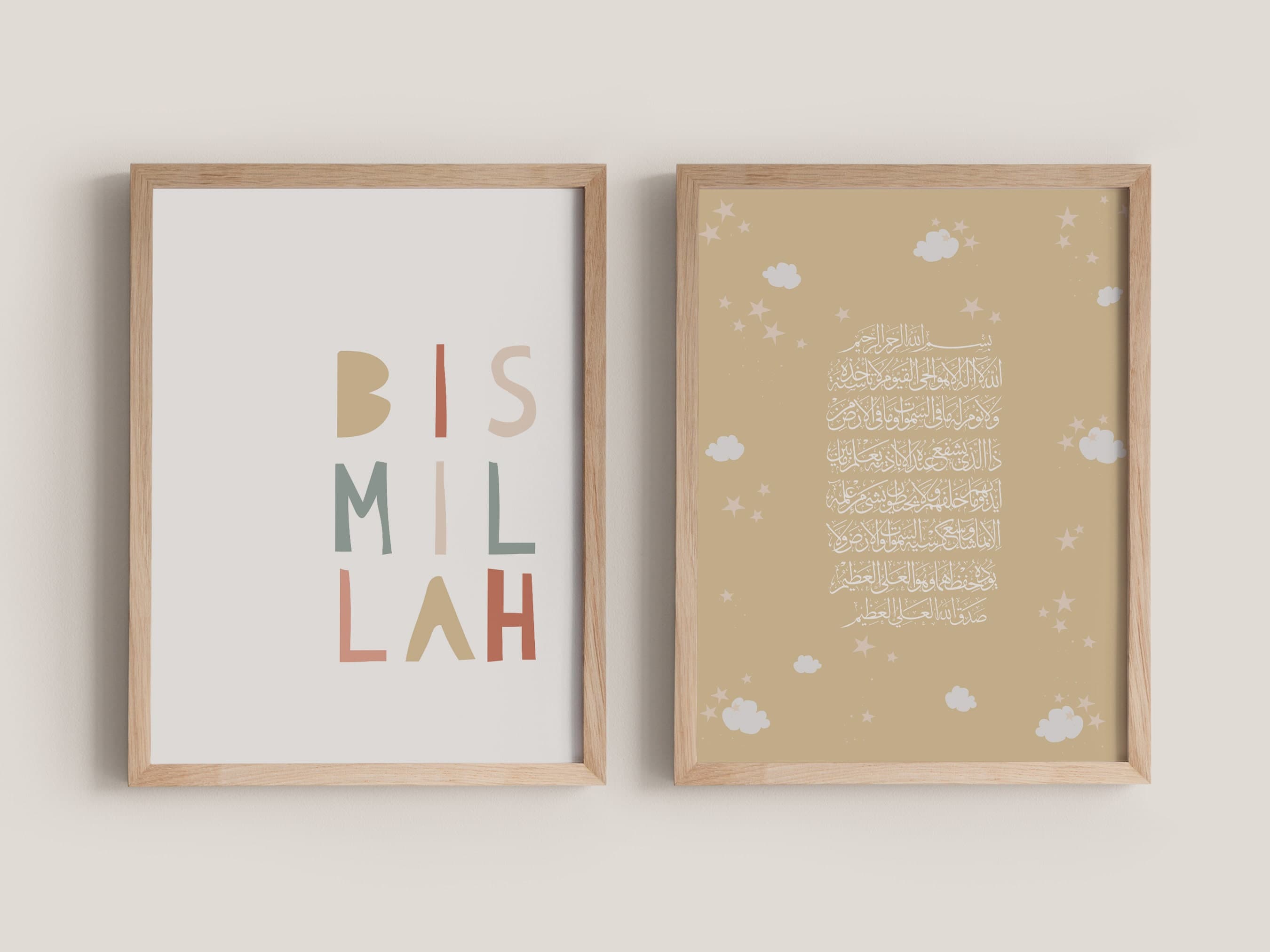 Ayatul Kursi & Bismillah Nursery Print Set of 2 - Islamic Nursery Wall Art for Muslim Baby Room, Gender Neutral Muslim Decor - image 4