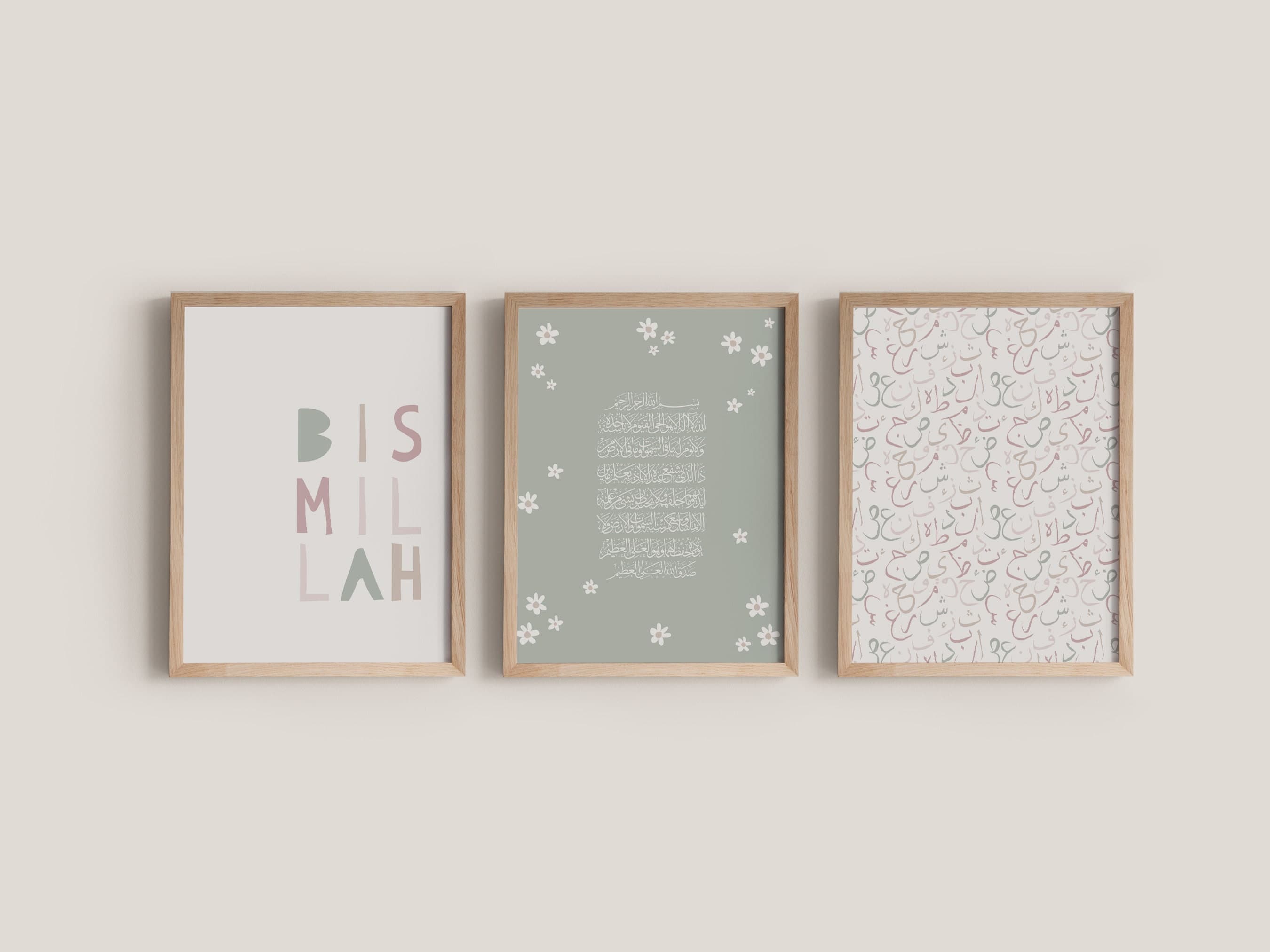 Ayatul Kursi Nursery Set of 3 - Islamic Nursery Wall Art for Muslim Baby Room, Gender Neutral Muslim Decor - image 4