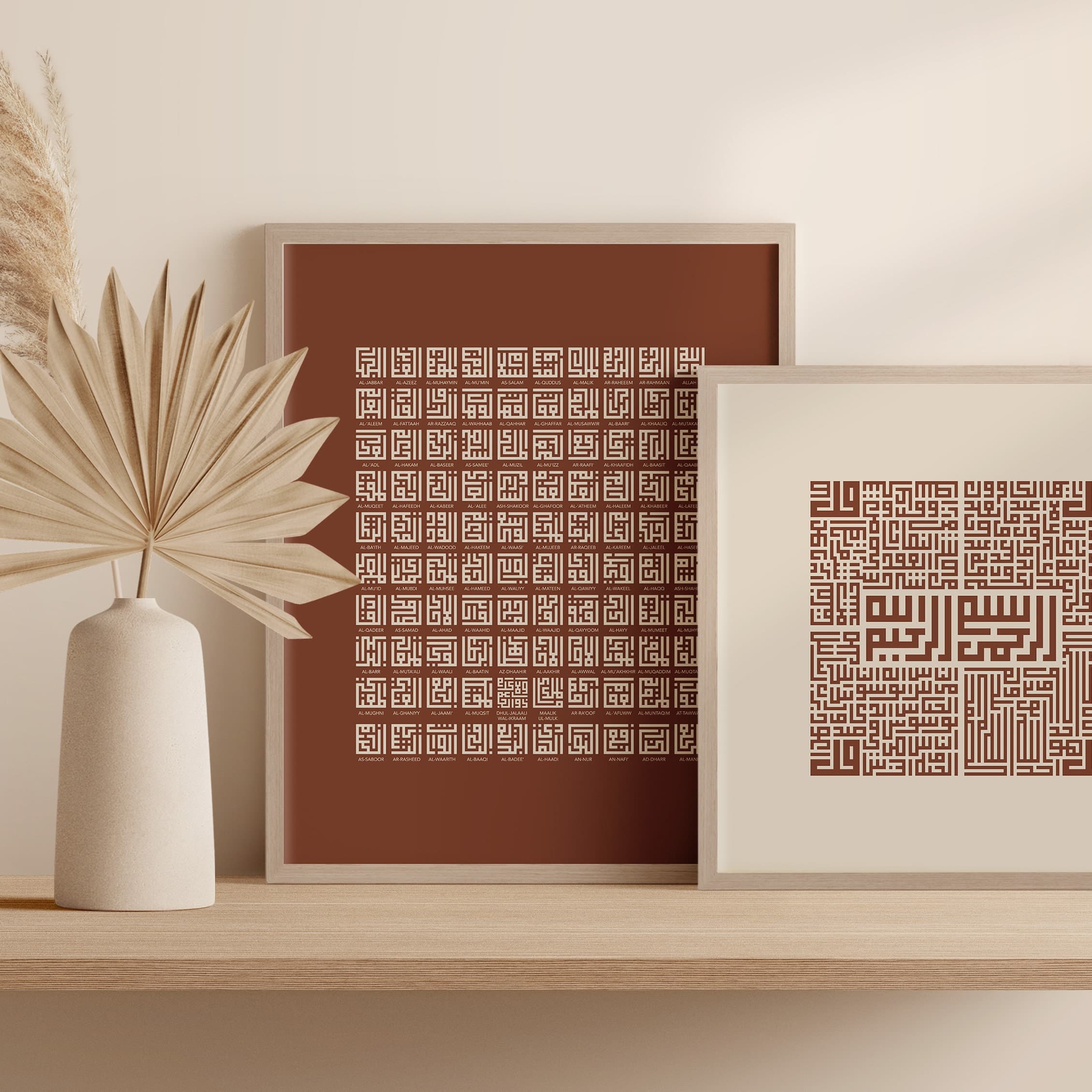 Kufic 99 Names with Transliteration & 4 Quls Print Set of 2 - Modern Islamic Wall Art for Living Room, Entryway, Office Decor, or Gifting
