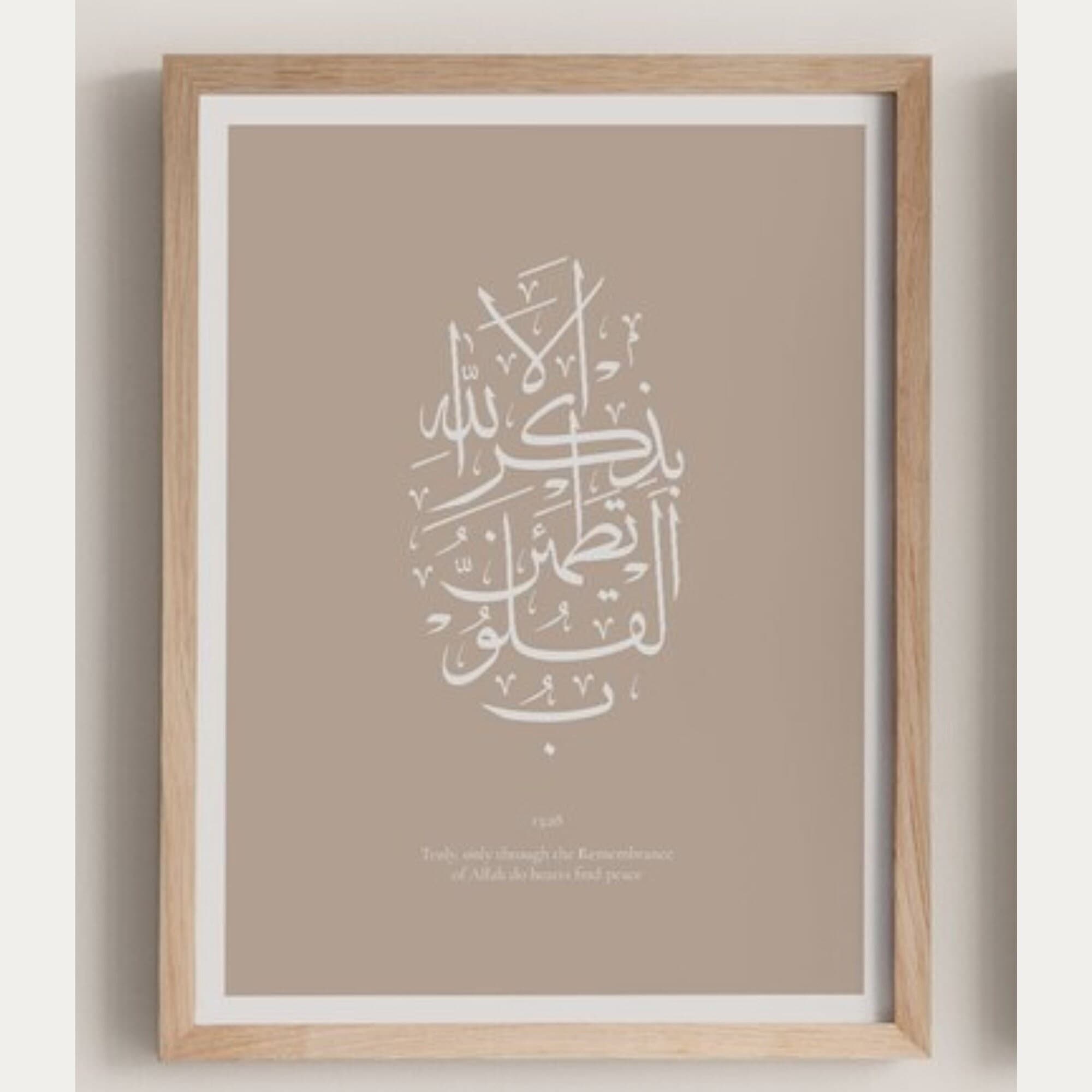 Al Medina Al Munawara Gallery Set of 3 - Modern Islamic Wall Art for Living Room, Entryway, Prayer Nook, Office Decor, or Gifting - image 5