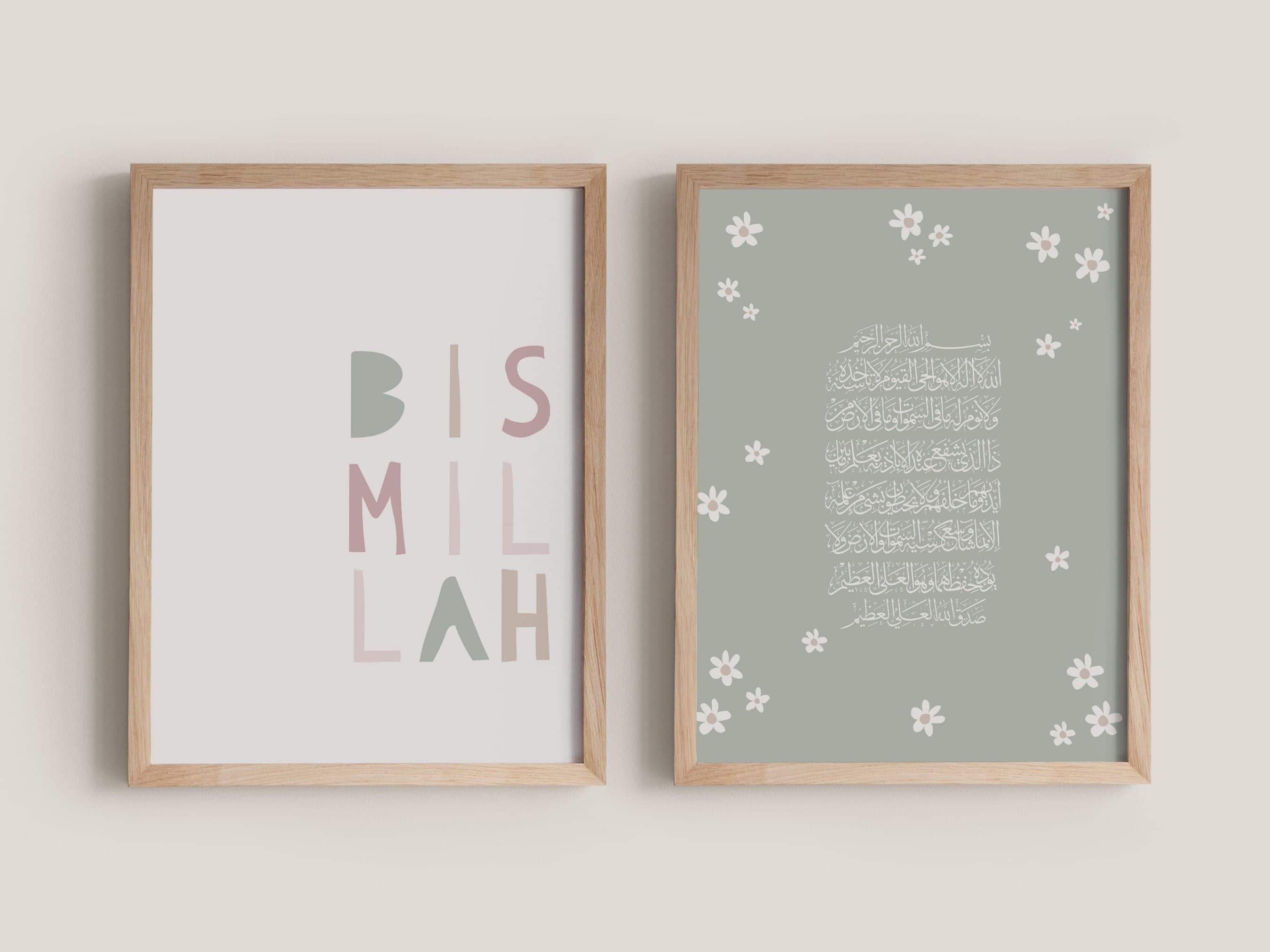 Ayatul Kursi & Bismillah Nursery Print Set of 2 - Islamic Nursery Wall Art for Muslim Baby Room, Gender Neutral Muslim Decor