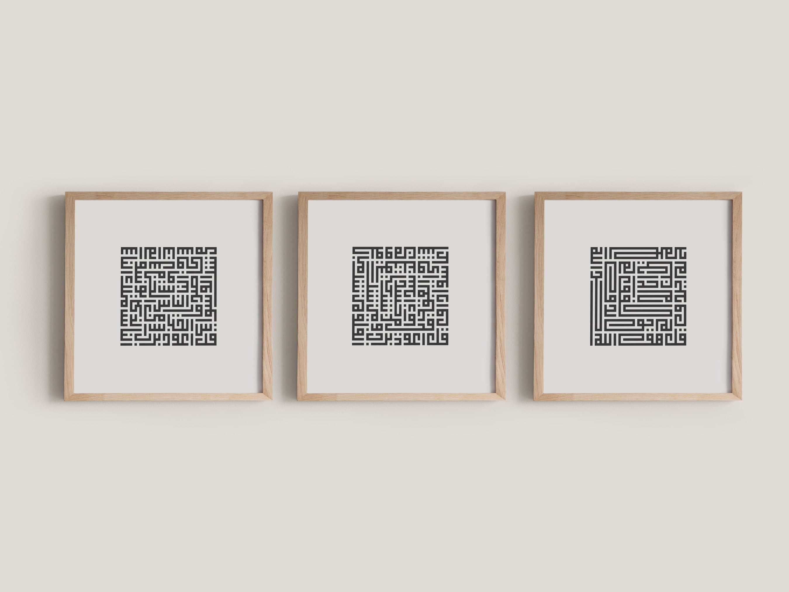 Kufic 3 Quls Islamic Art Print Set of 3 - Modern Islamic Wall Art for Living Room, Entryway, Prayer Nook, Office Decor, or Gifting - image 4