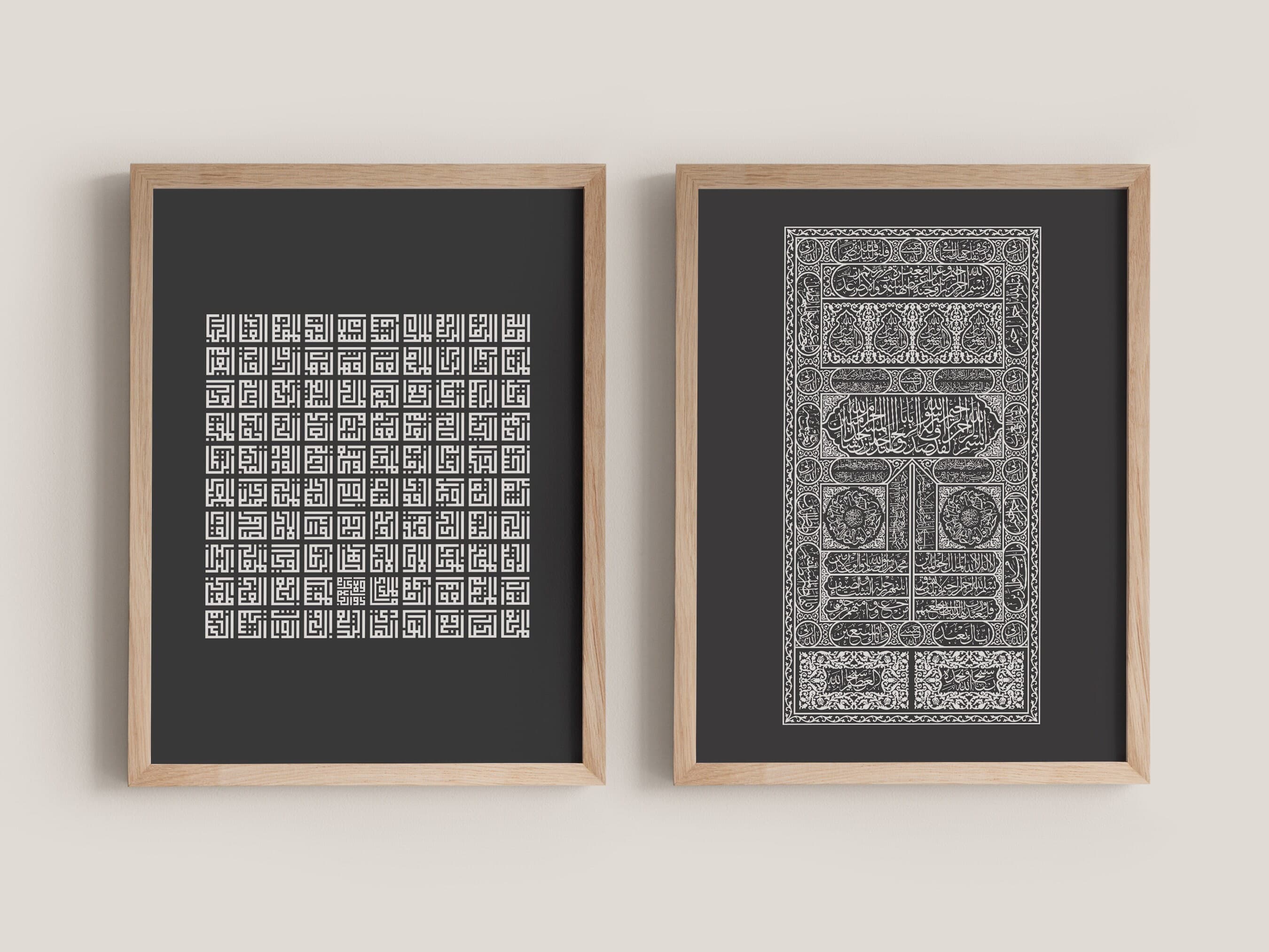 Kabaa Door & Kufic 99 Names of Allah Print Set of 2 - Modern Islamic Wall Art for Living Room, Prayer Nook, Office Decor, or Gifting - image 5